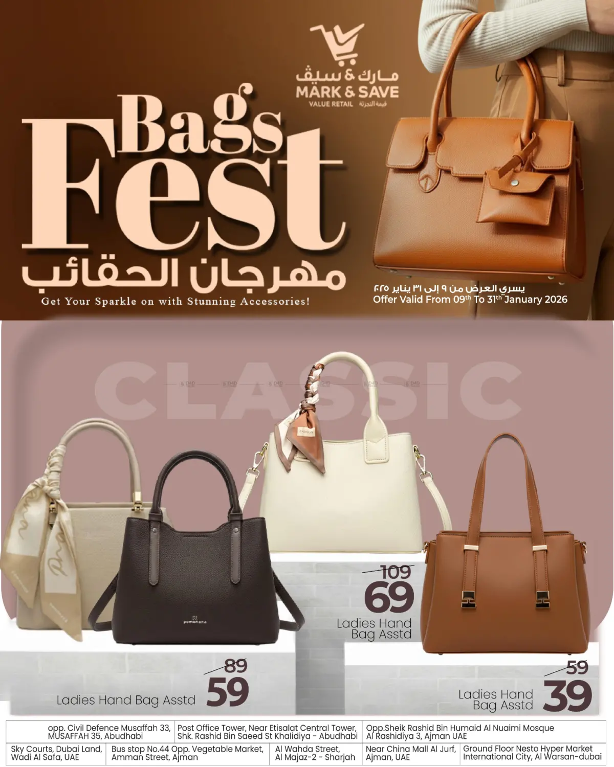 Bags Fest in Abu Dhabi