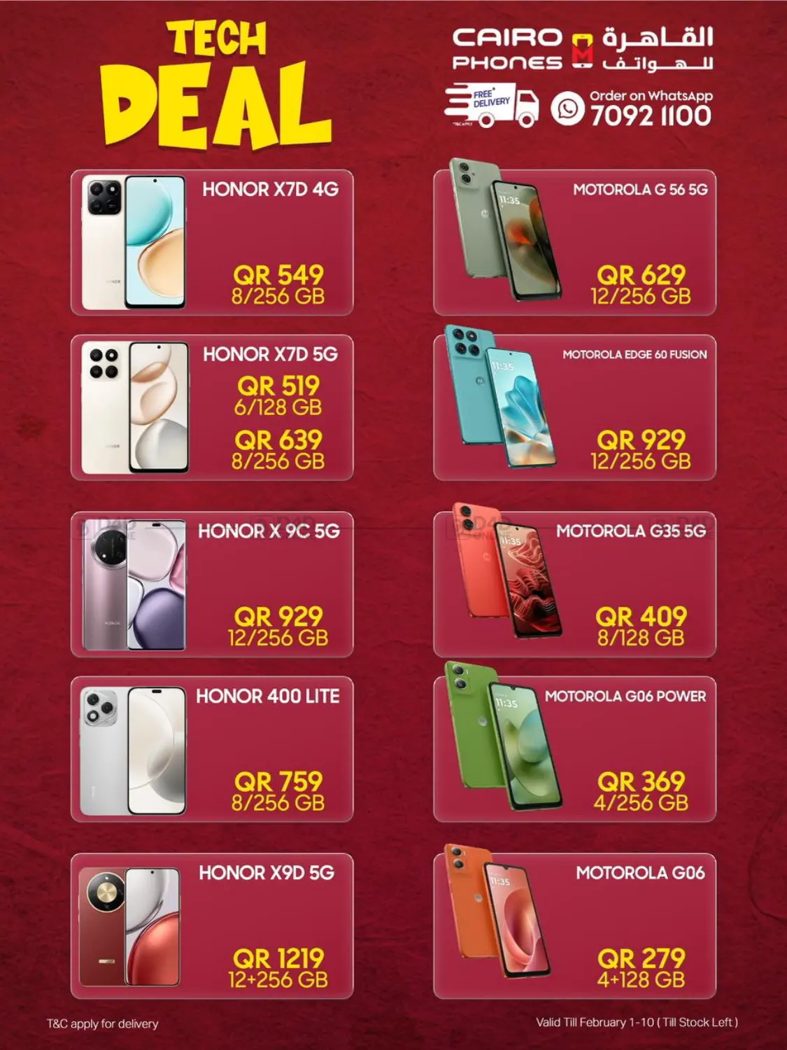 Tech Deal in Al-Shahaniya