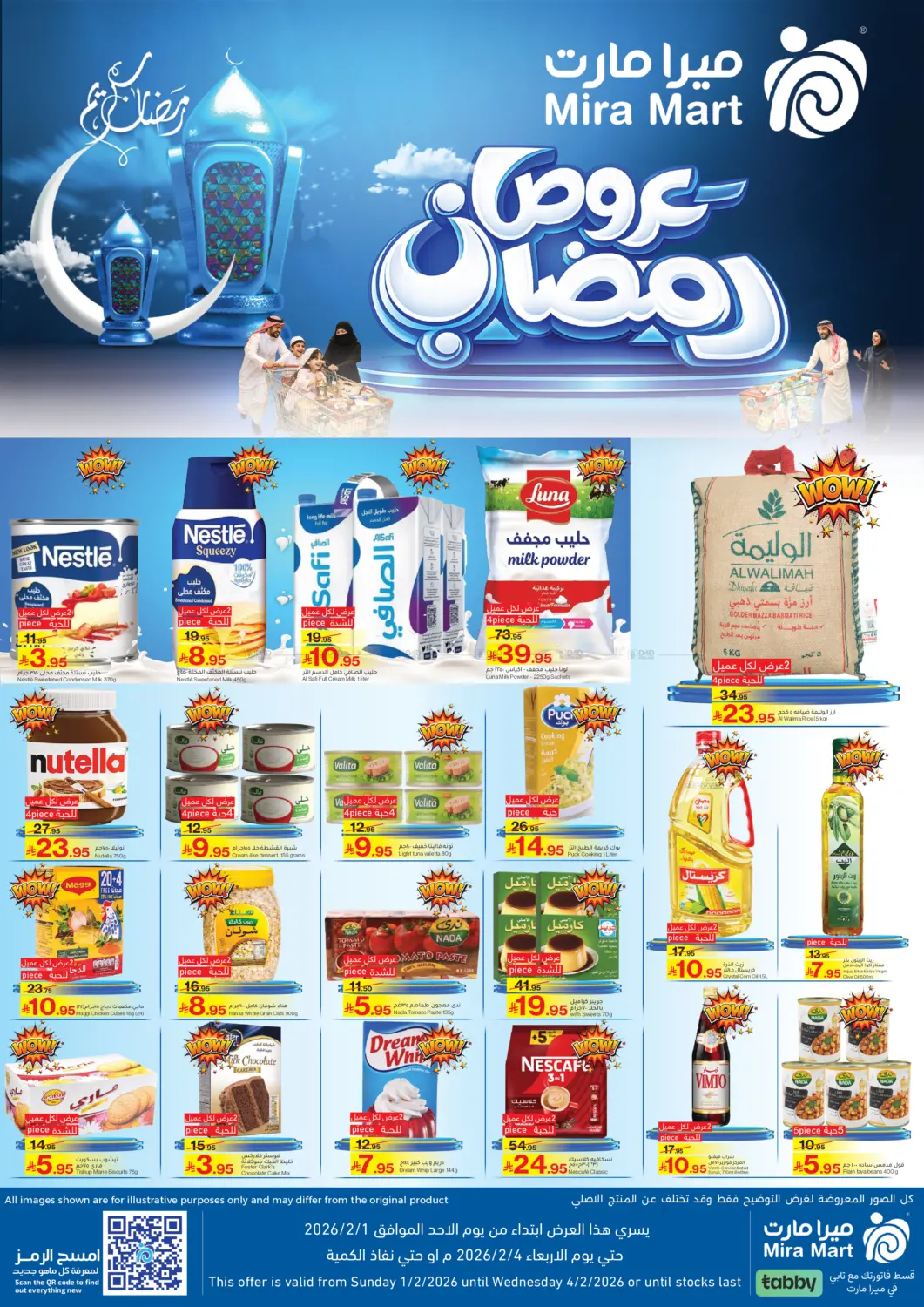 Ramadan Offer in Jeddah