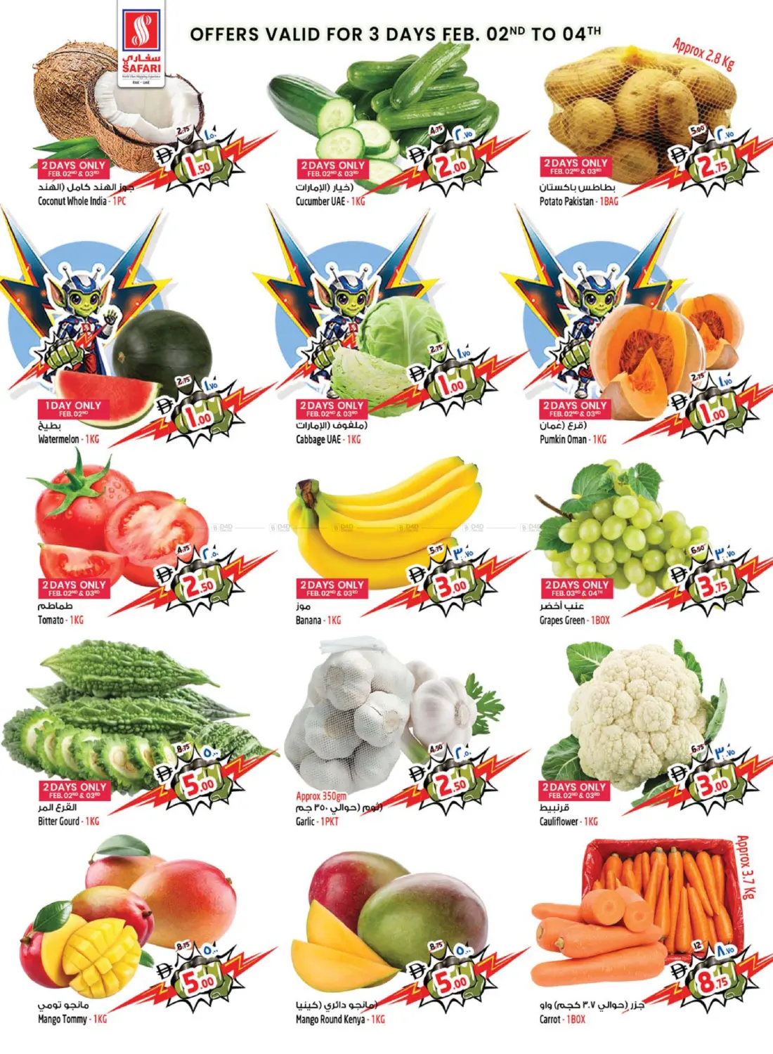 Lumo Power Picks in Ras al Khaimah