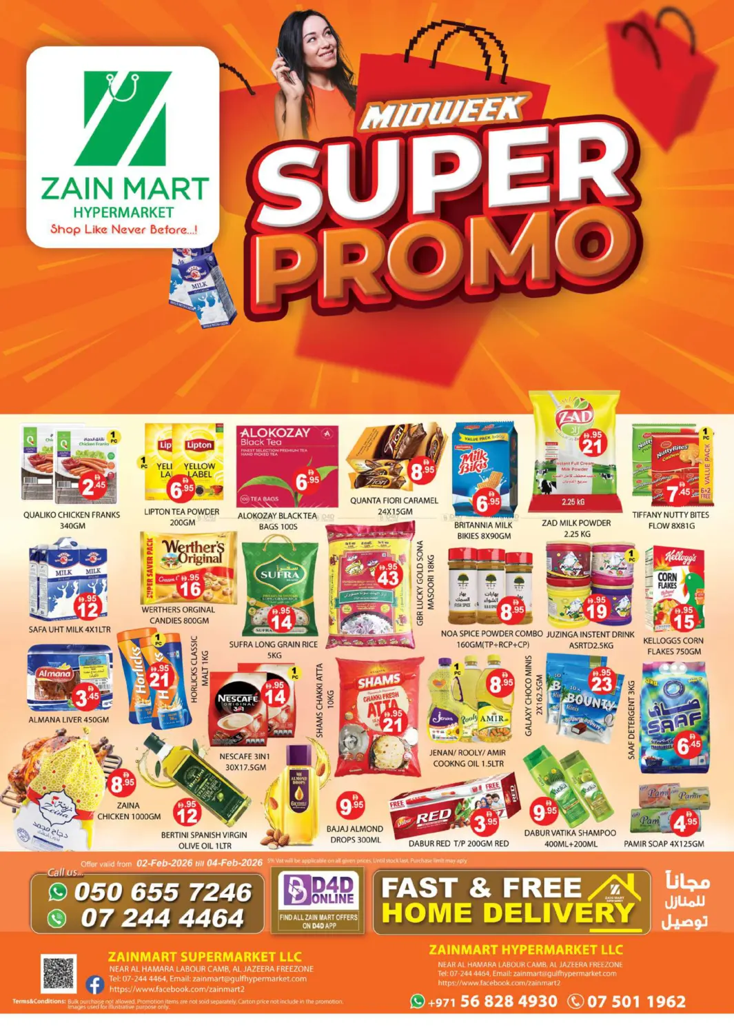 Super Promo in Ras al Khaimah