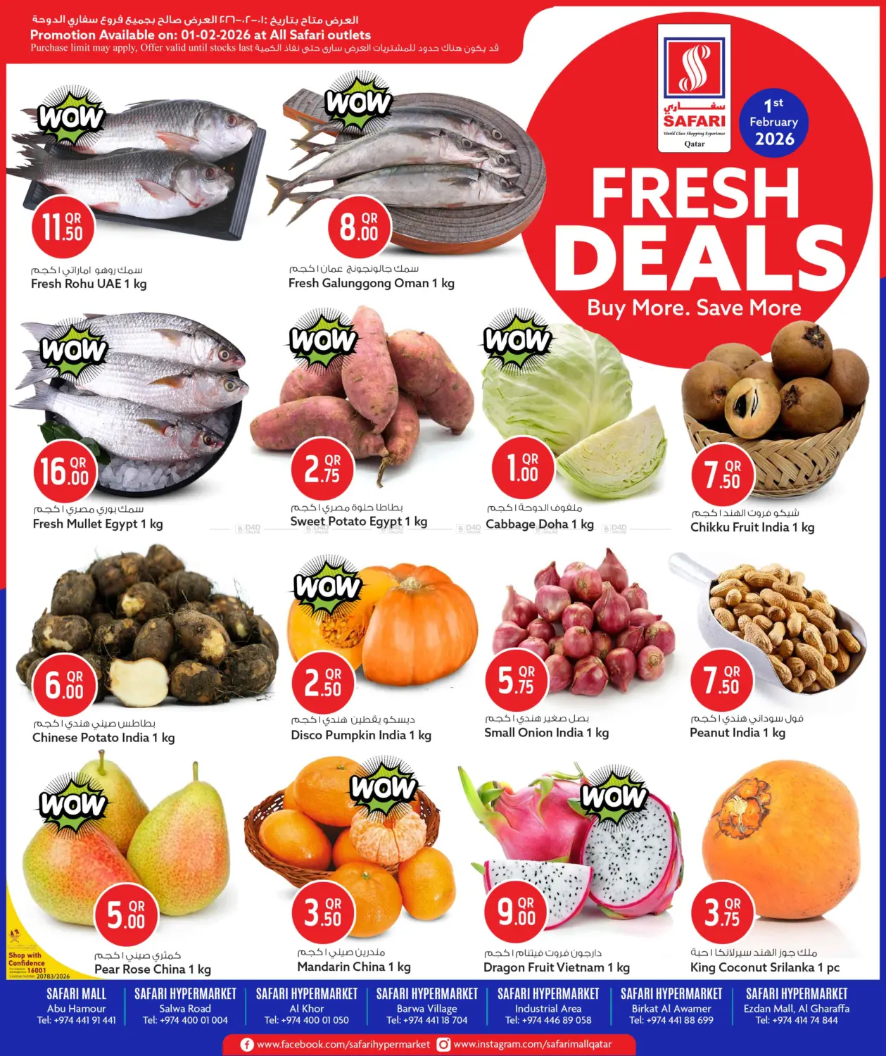 Fresh Deals in Al-Shahaniya
