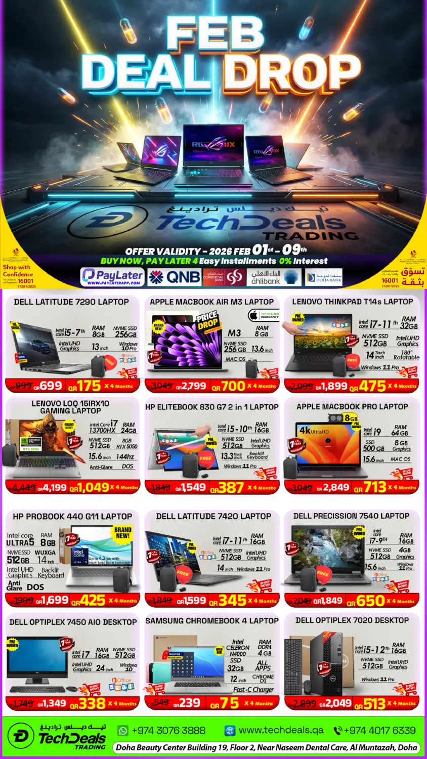 Feb Deal Drop in Al-Shahaniya