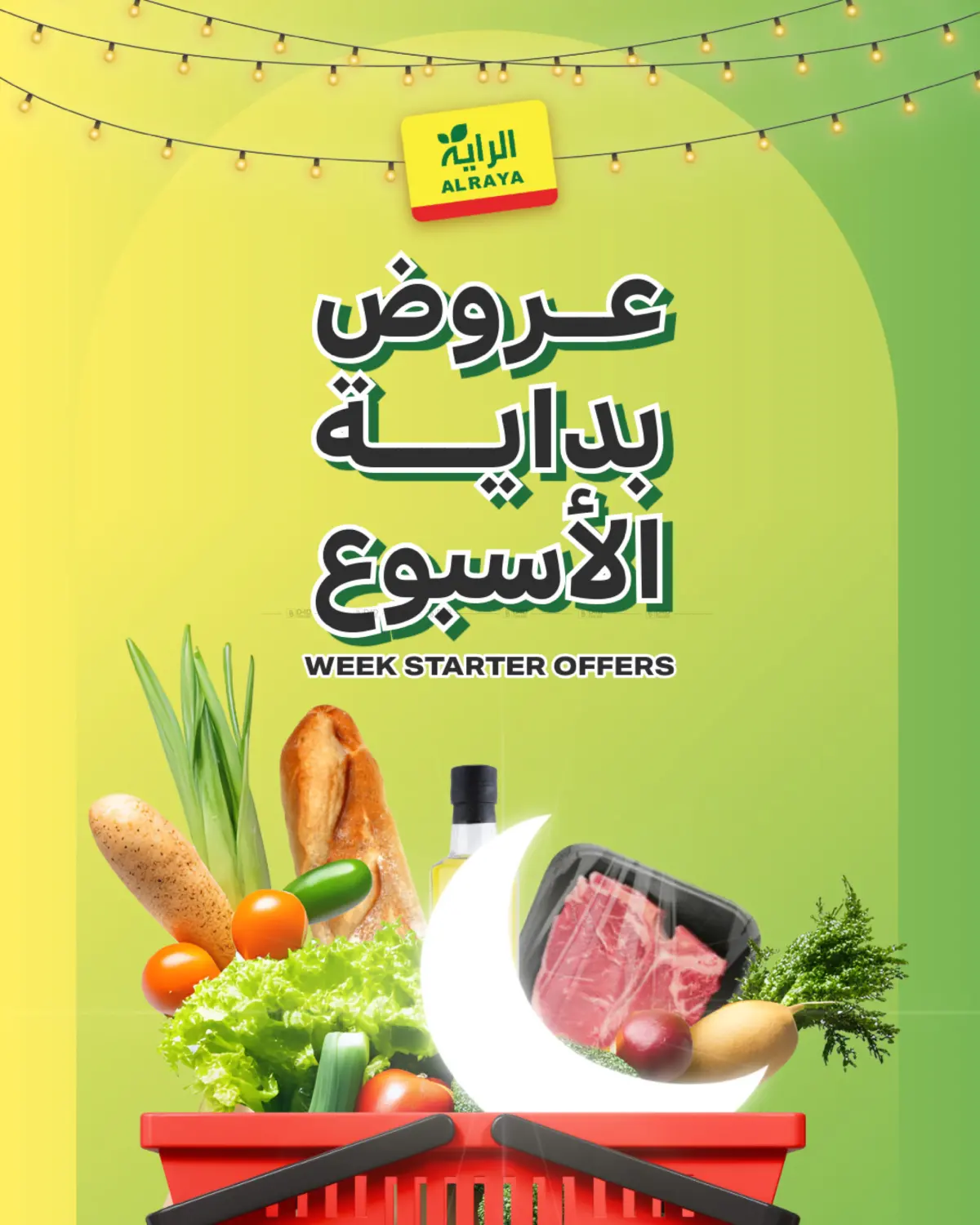 Week Starter Offers in Jeddah