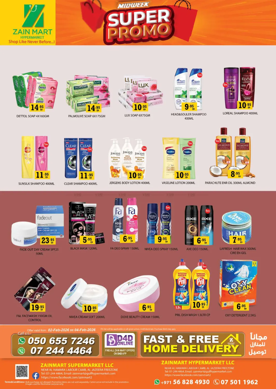 Super Promo in Ras al Khaimah