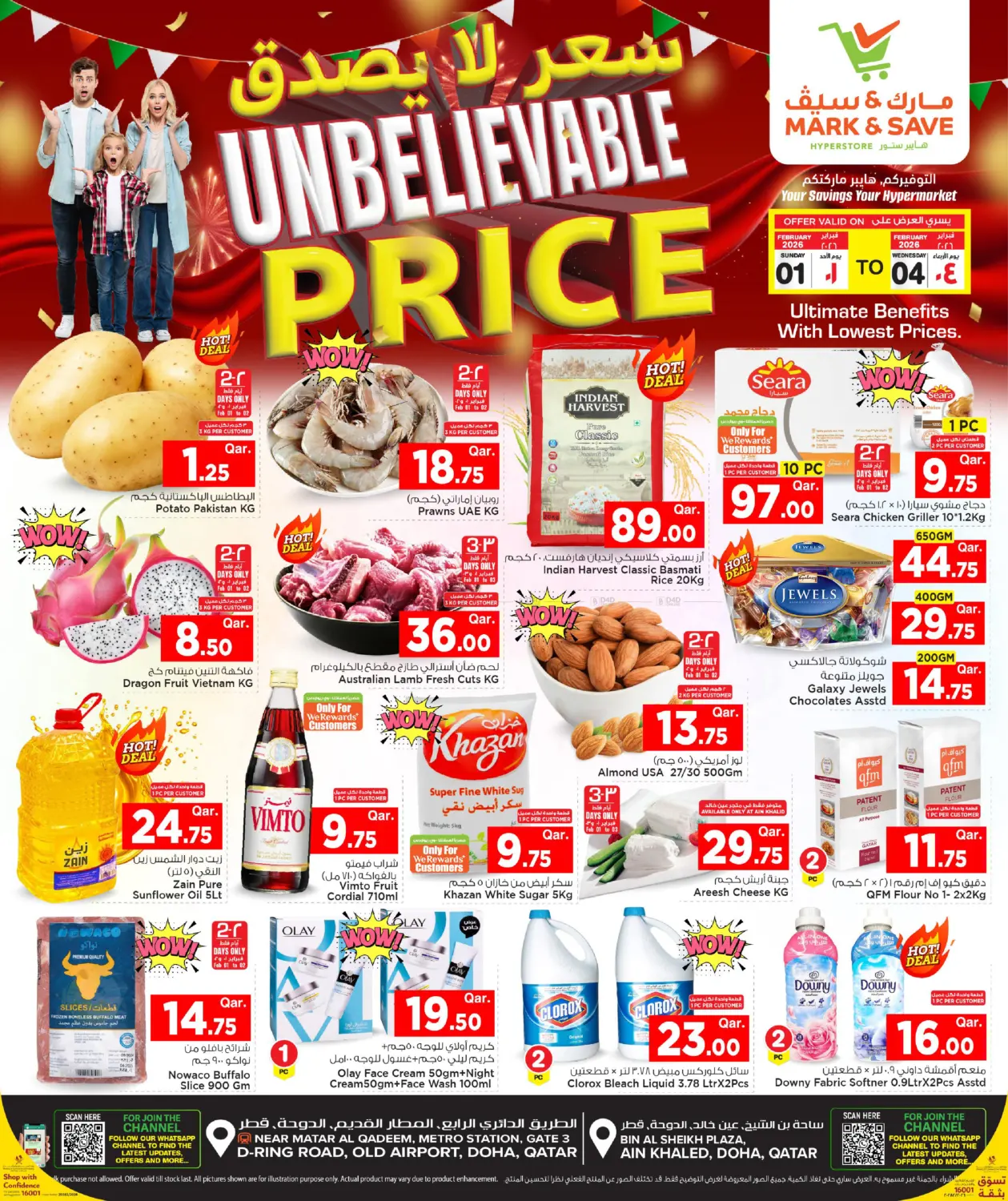 Unbelievable Price in Al-Shahaniya