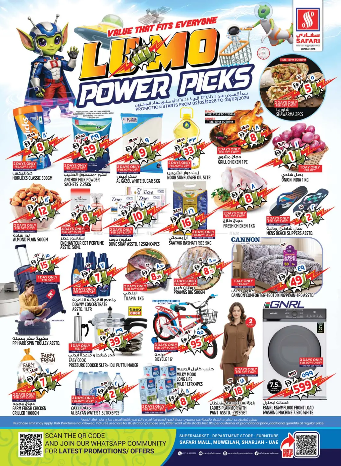 Lumo Power Picks in Dubai