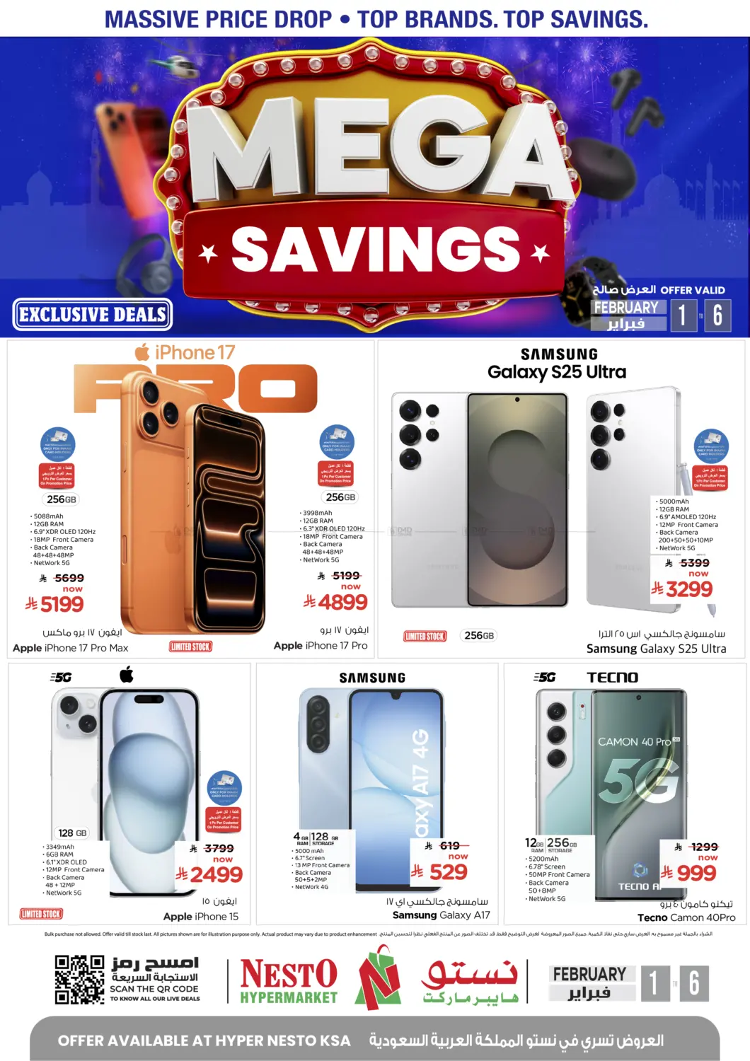 Mega Savings in Al Khobar