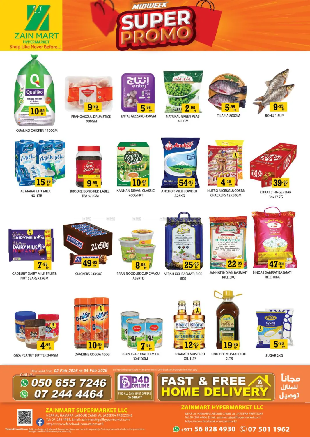 Super Promo in Ras al Khaimah