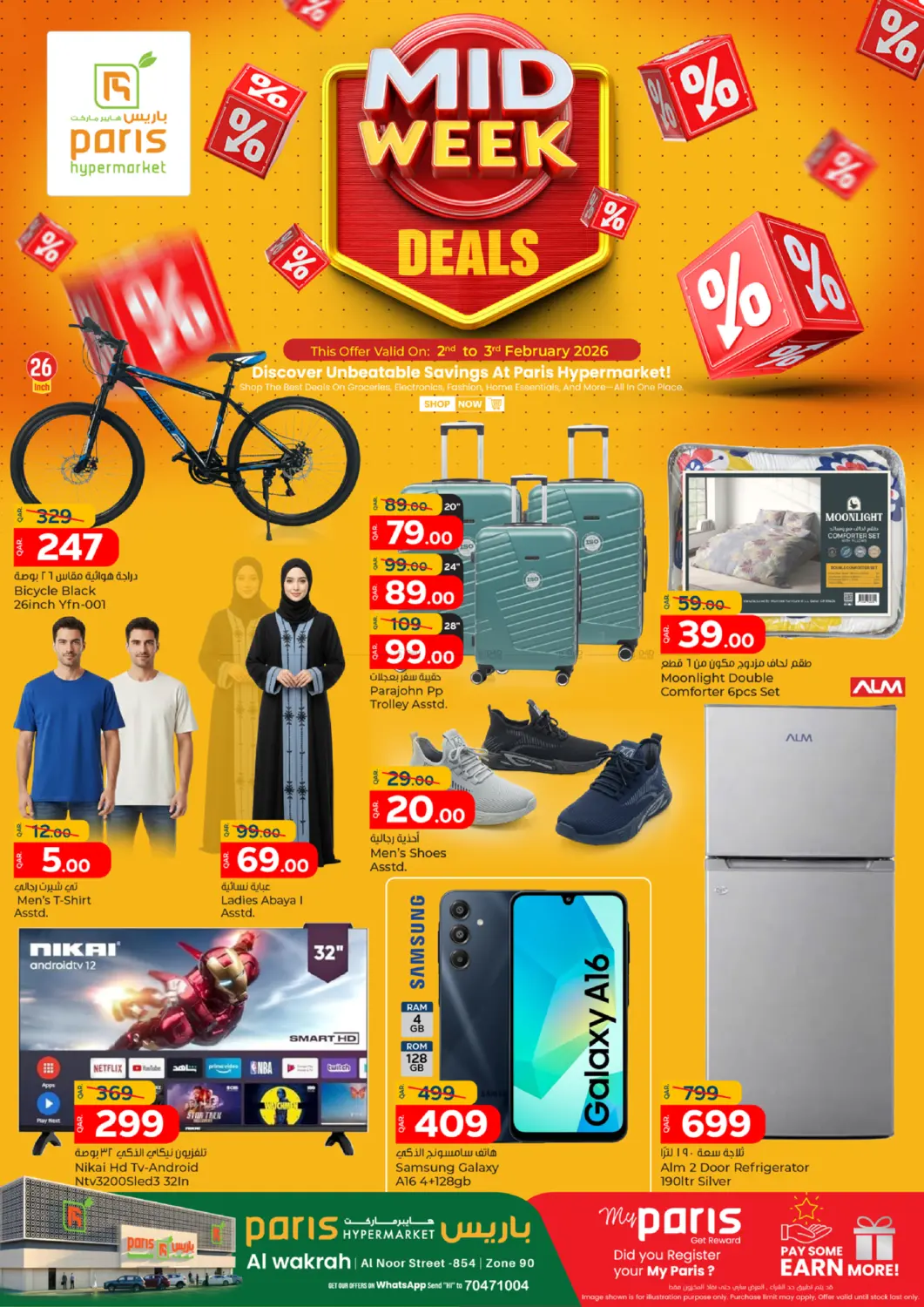 Midweek Deals in Al-Shahaniya