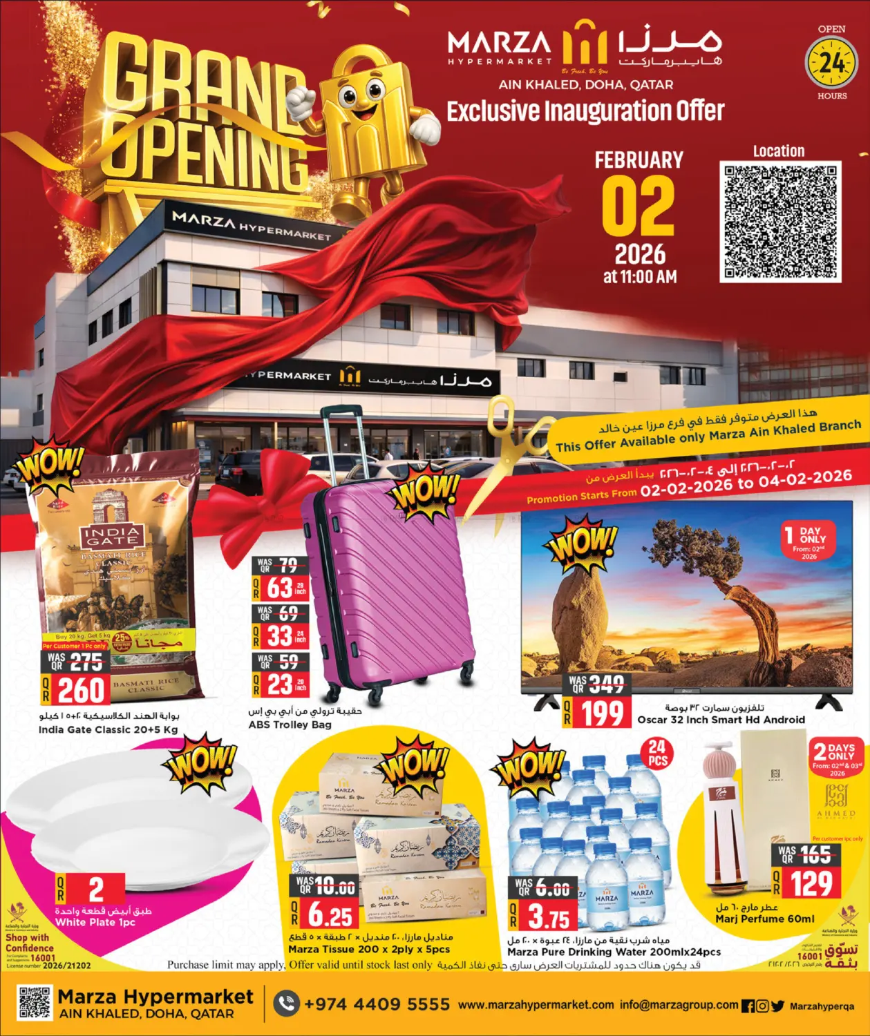 AIN KHALID GRAND OPENING in Doha