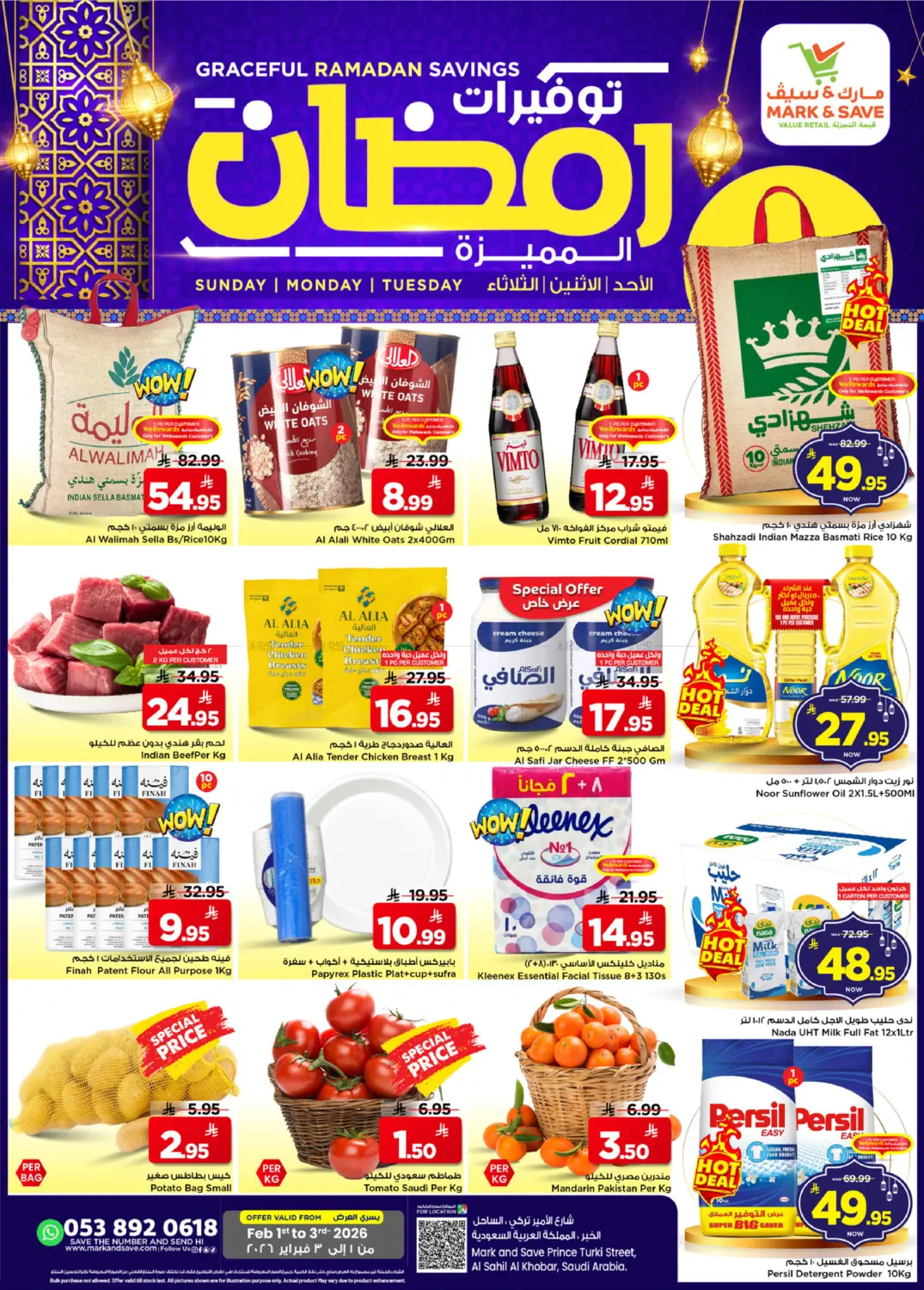 Graceful Ramadan Savings in Al Khobar