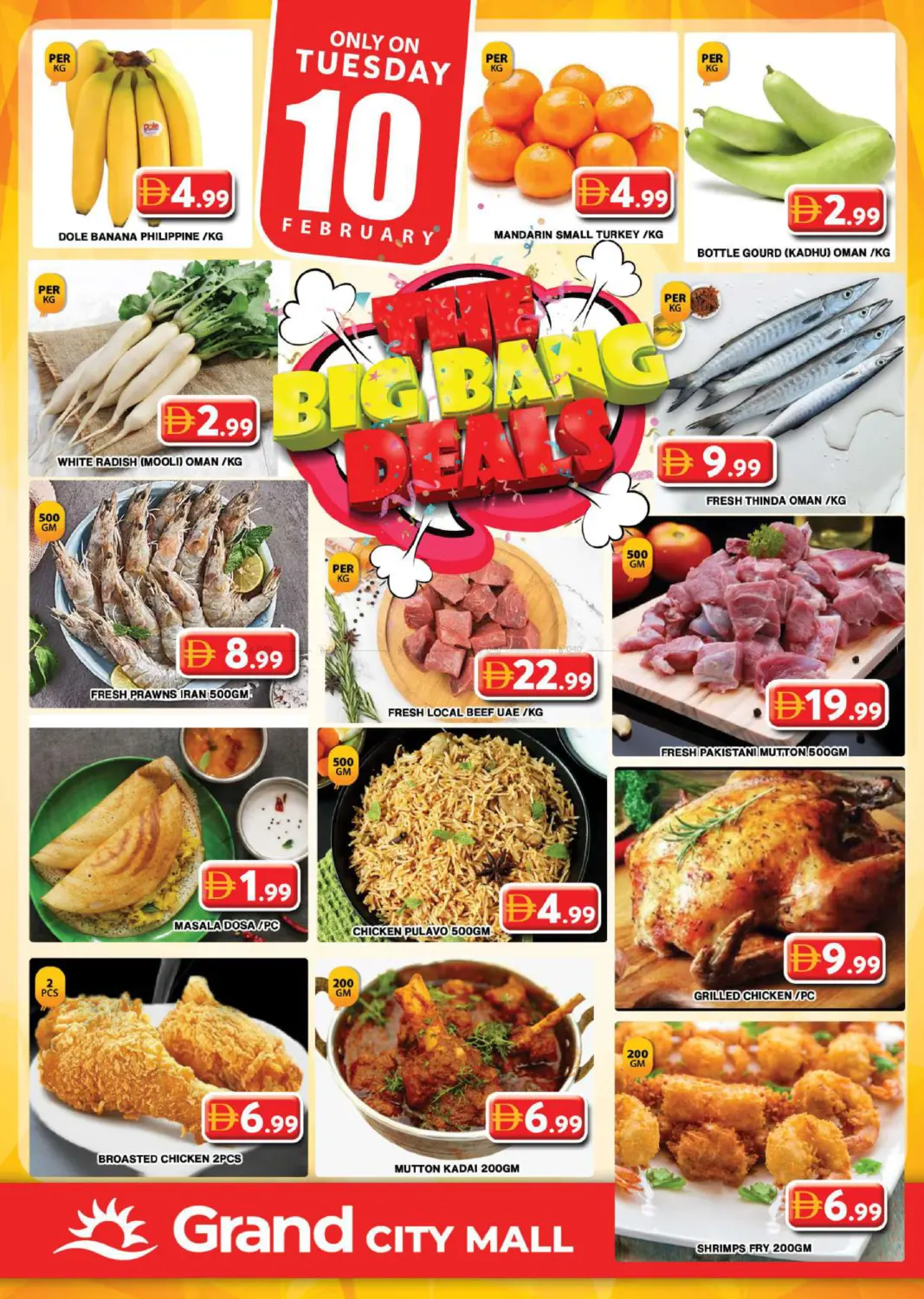 Grand City Mall,Dubai in Dubai