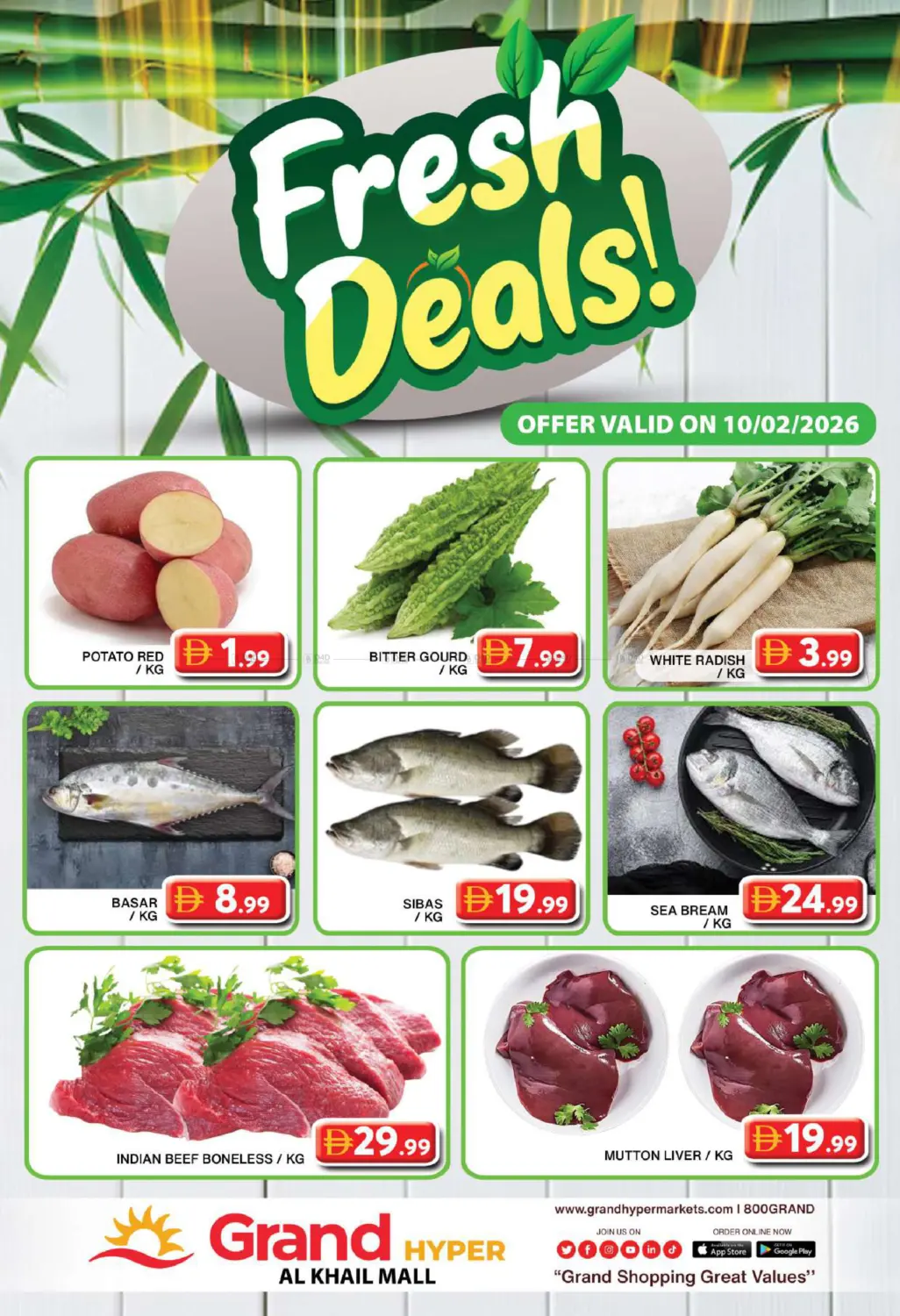 الخيل مول ، دبي in دبي