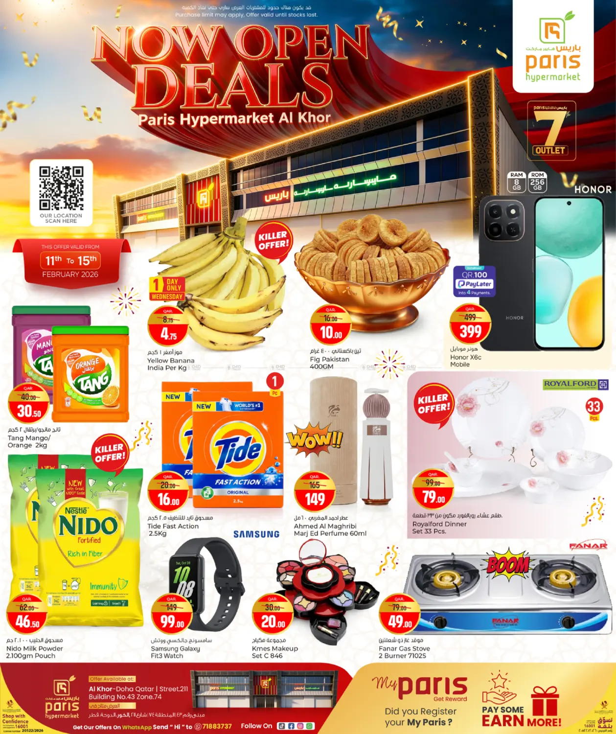 Now Open Deals @Al Khor in Doha