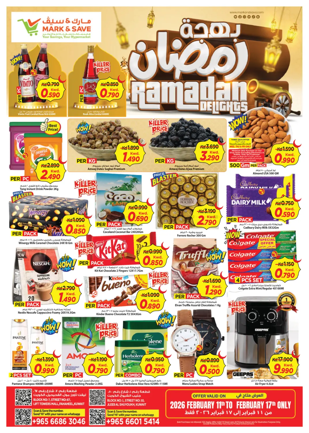 Ramadan Delights in Ahmadi Governorate