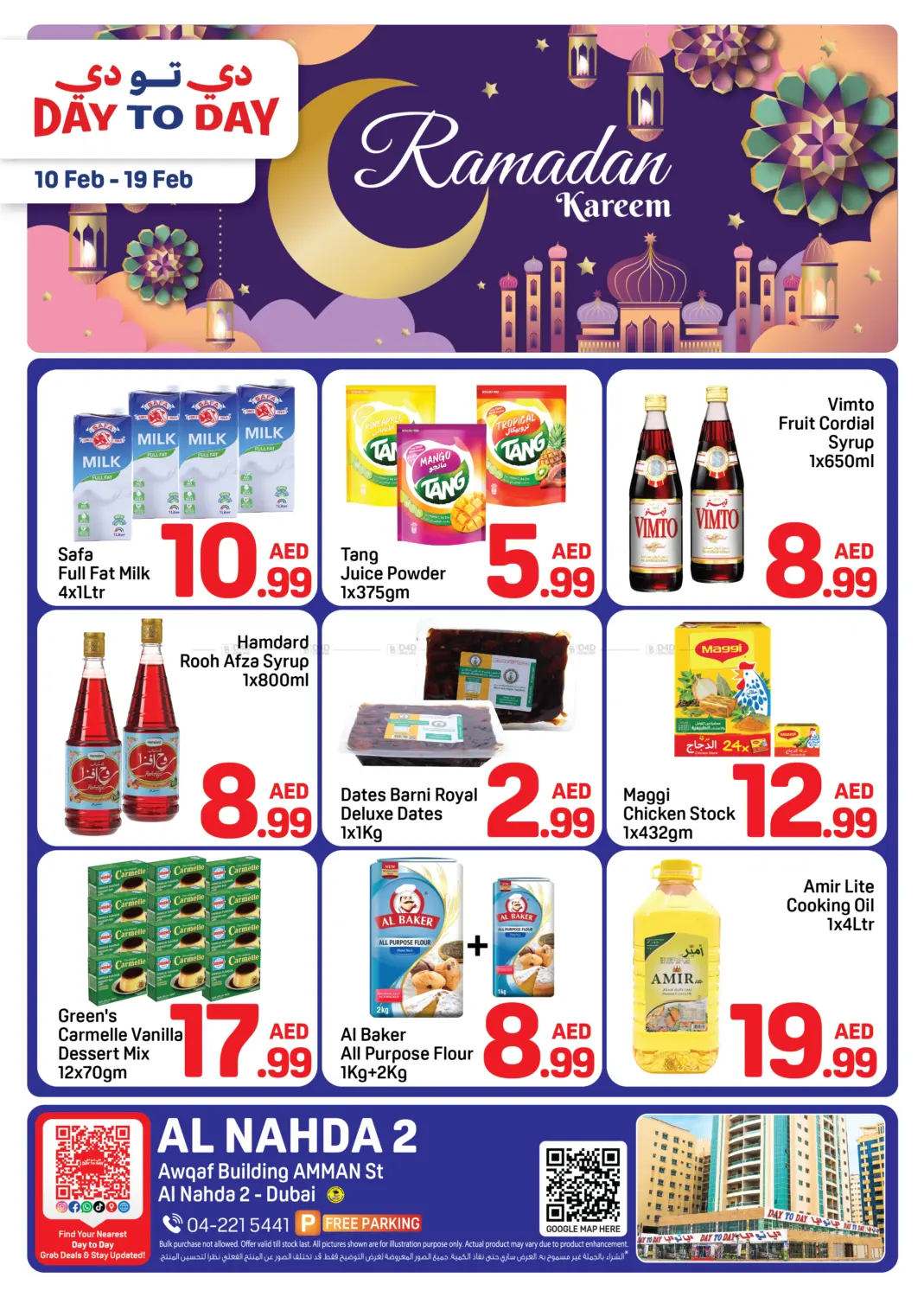 Al Nahda 2 , Dubai in Dubai