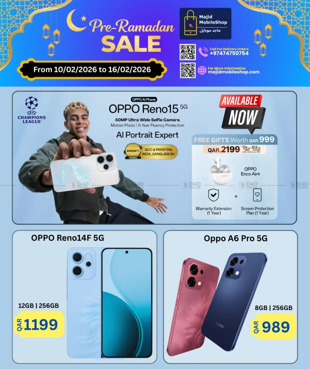 تنزيلات قبل رمضان in أم صلال