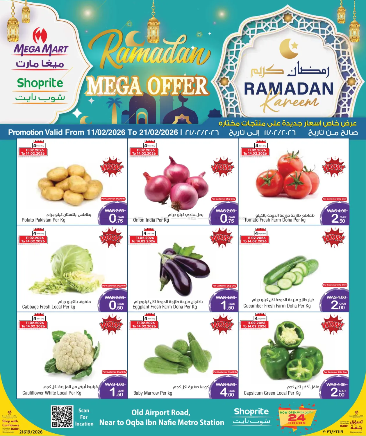 Ramadan Mega Offer in Al Khor