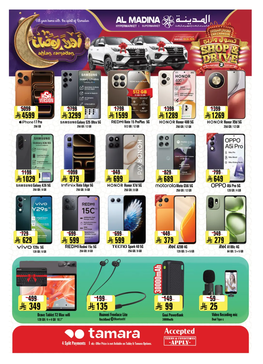 Ahlan Ramadan! in Riyadh