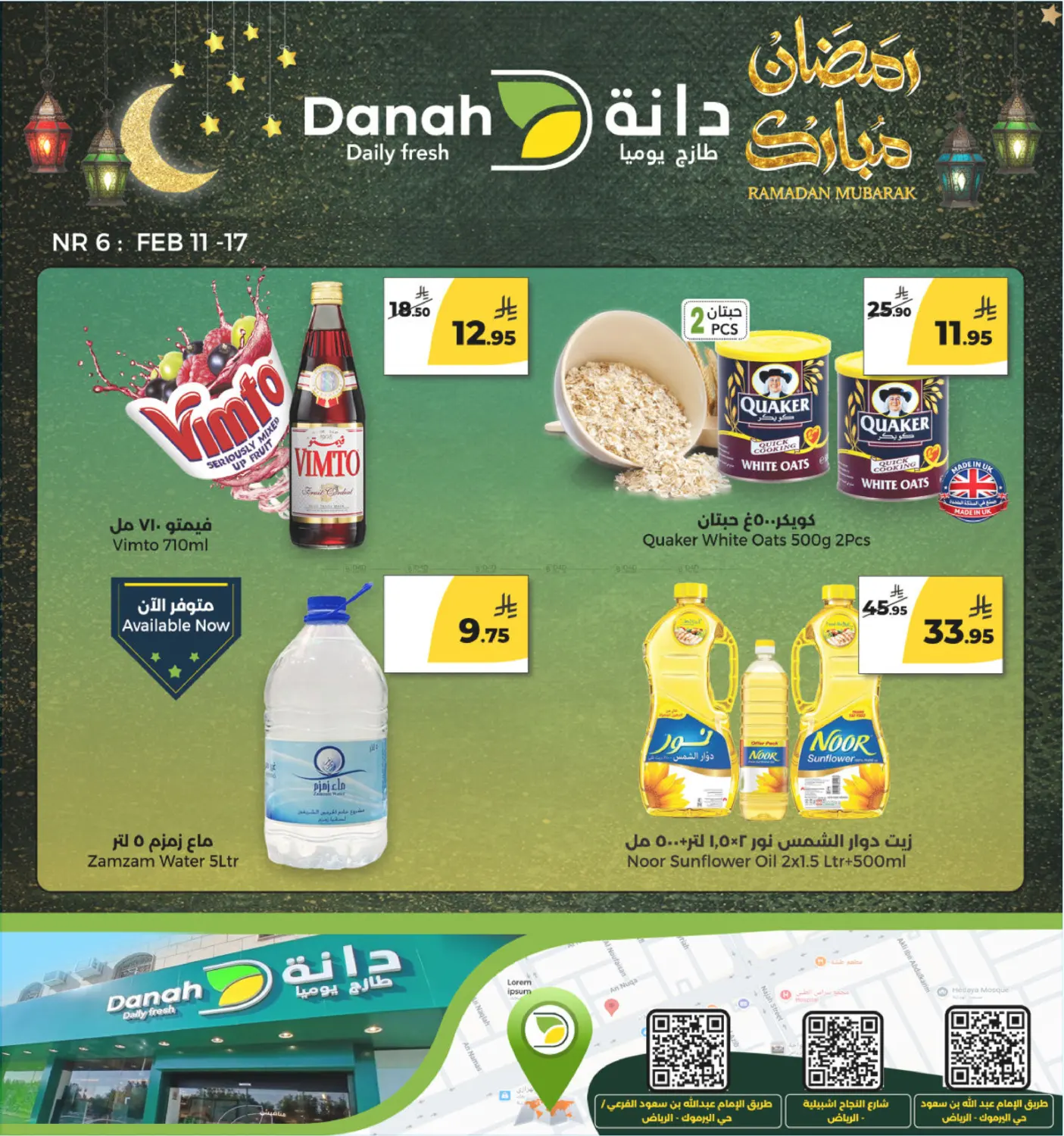 Ramadan Mubarak in Riyadh