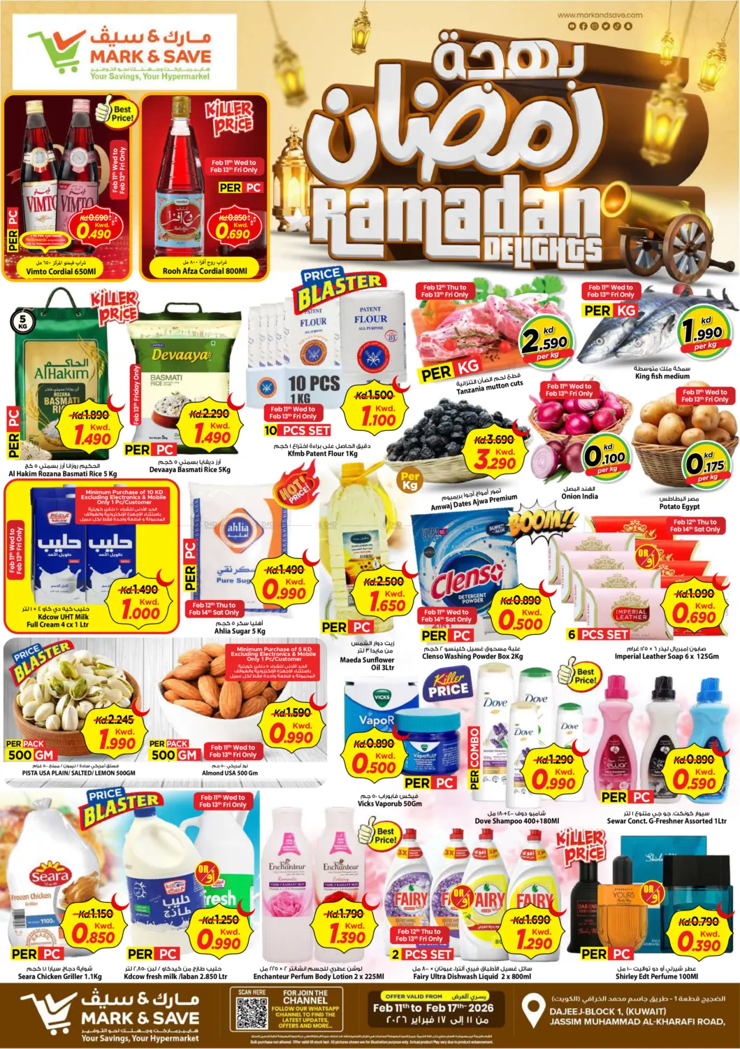 Ramadan Delights in Kuwait City