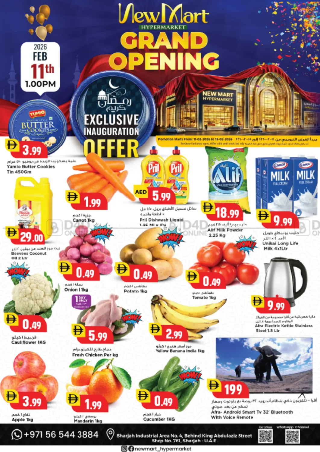 Exclusive Inauguration Offer in Sharjah / Ajman