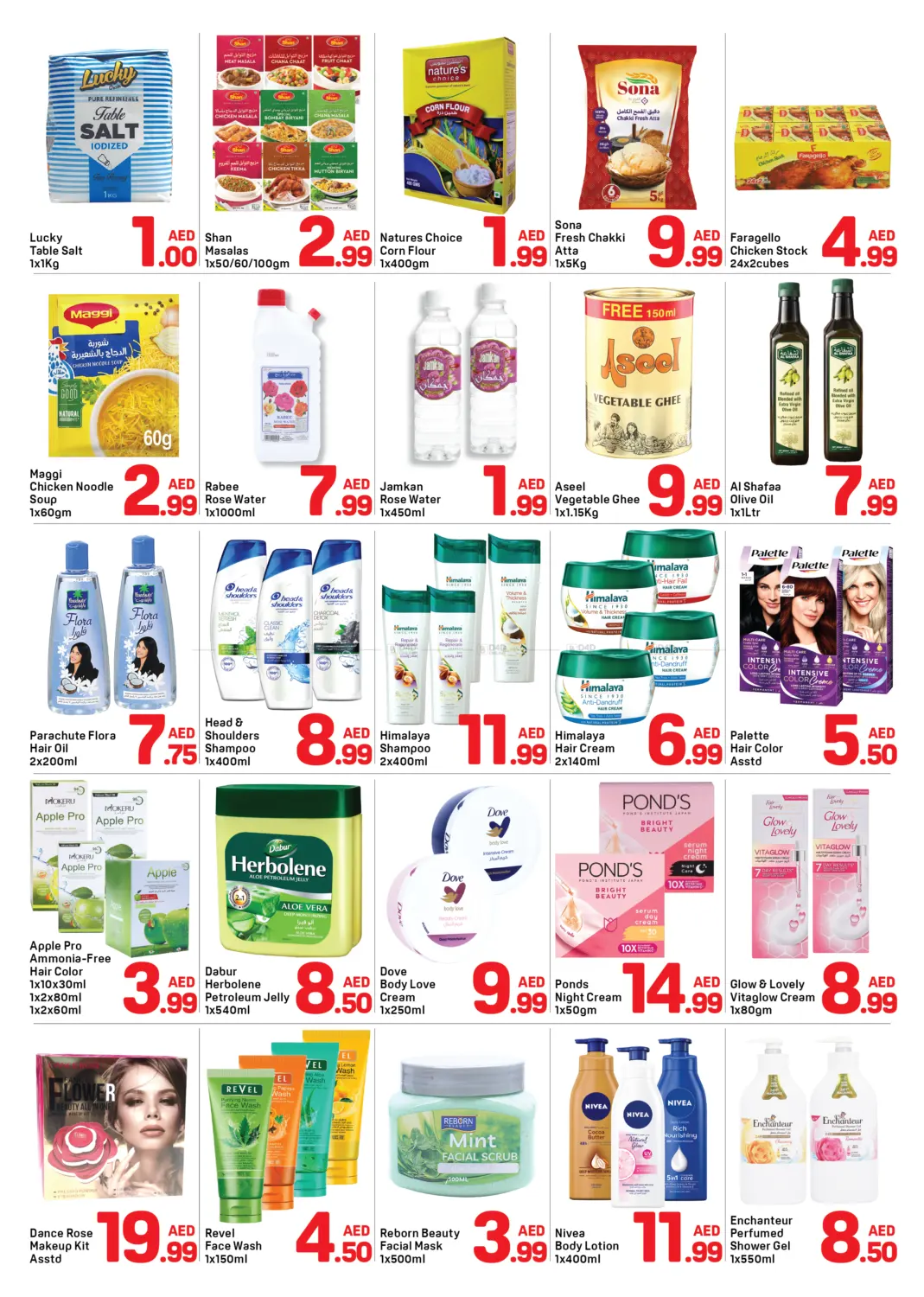 Al Nahda 2 , Dubai in Dubai