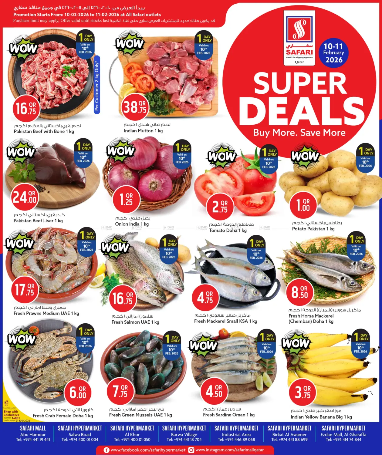 Super Deals in Al Wakra