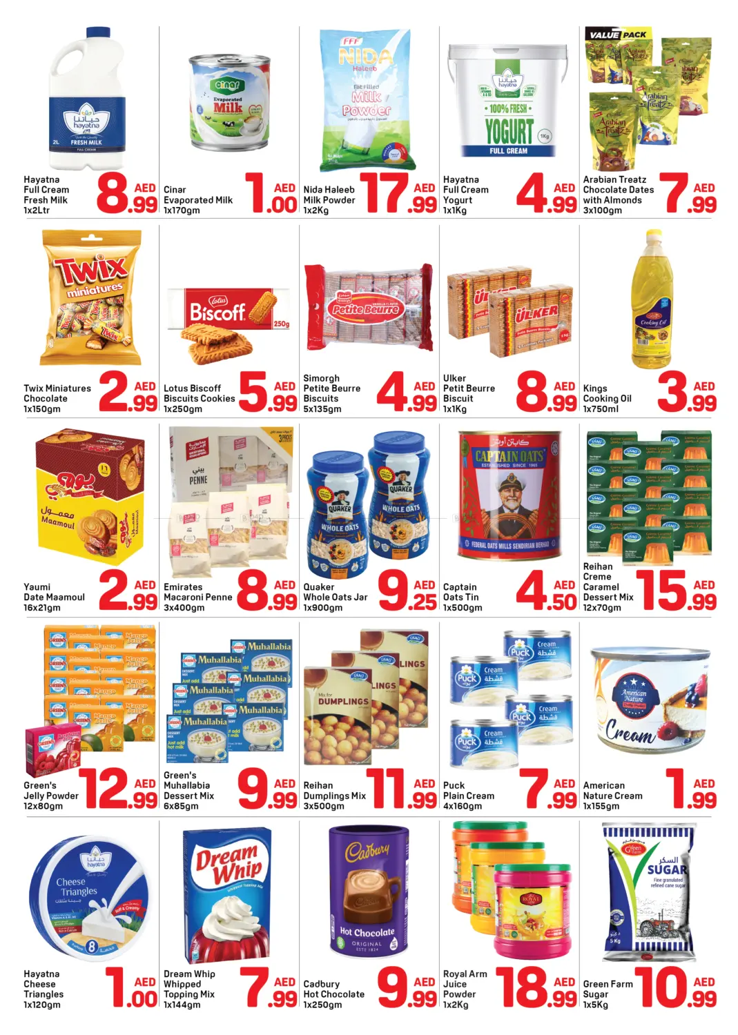 Al Nahda 2 , Dubai in Dubai