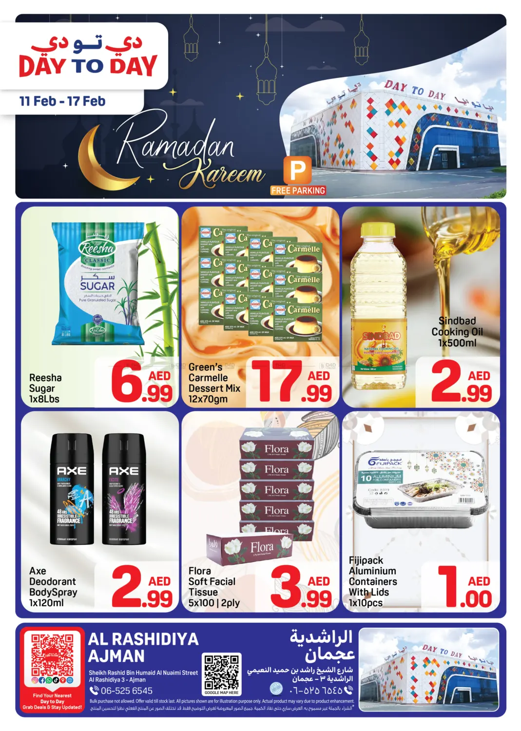 Al Rashidiya, Ajman in Sharjah / Ajman