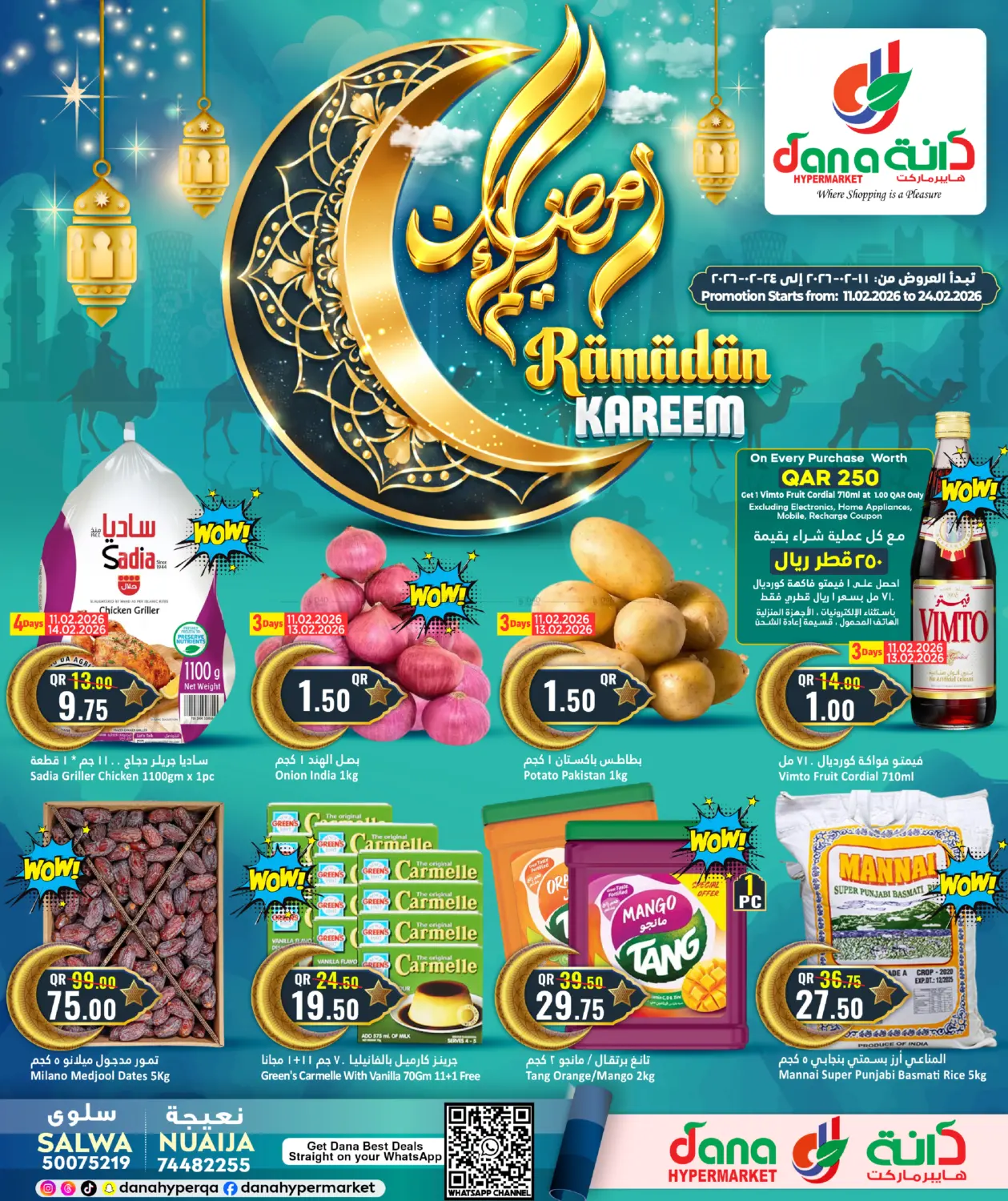 Ramadan Kareem offers in Al Khor