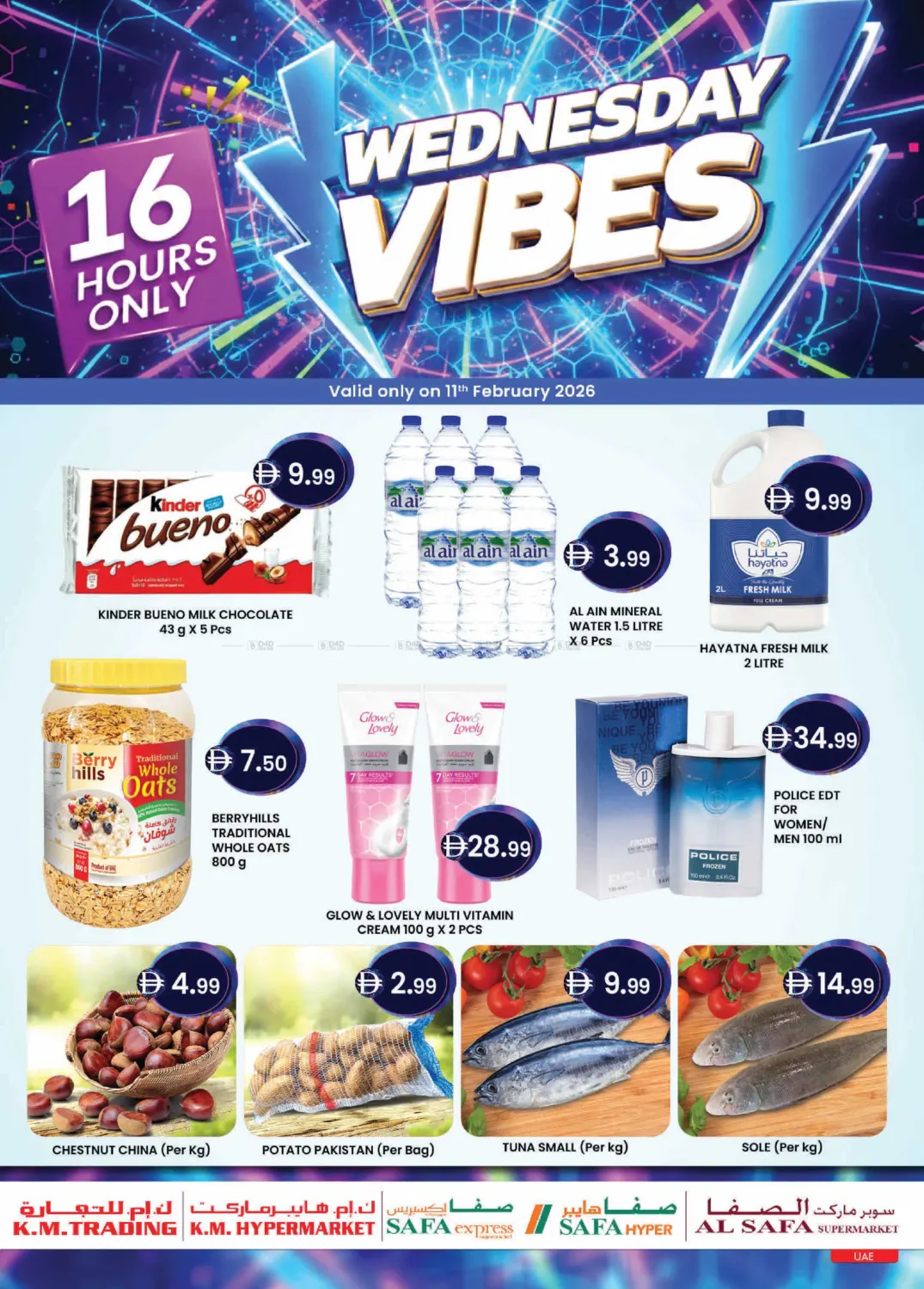 Wednesday Vibes in Al Ain