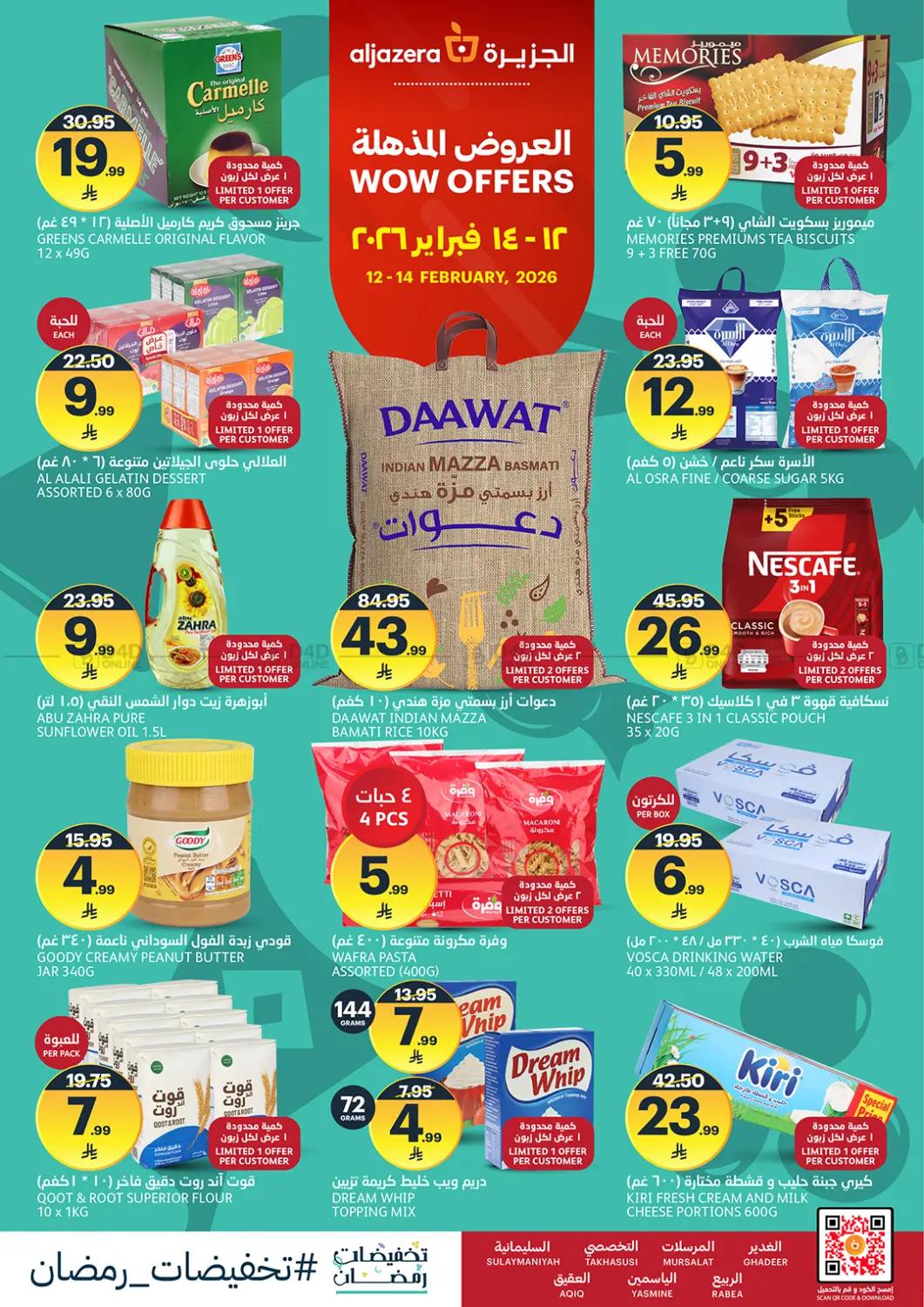 Wow Offers in Riyadh