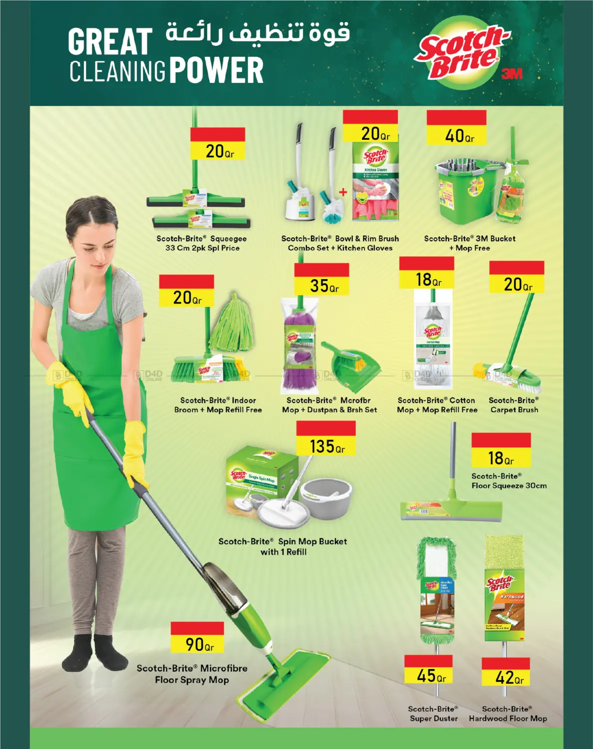 Great Cleaning Power in Al Wakra