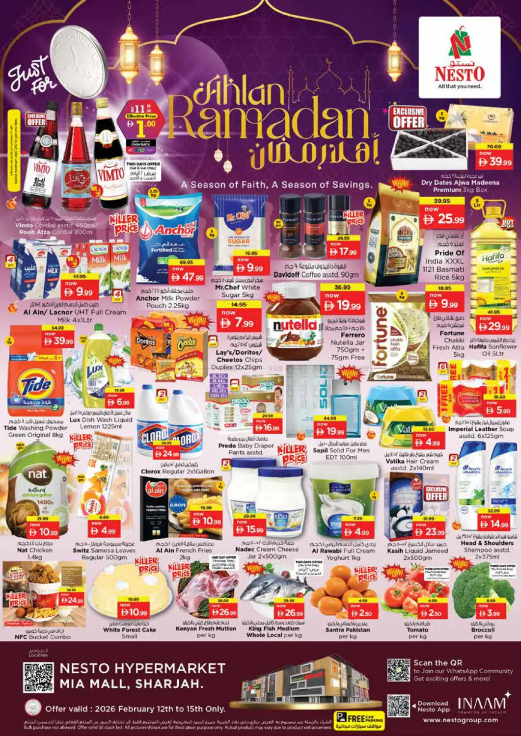 Mia Mall, Sharjah in Sharjah / Ajman