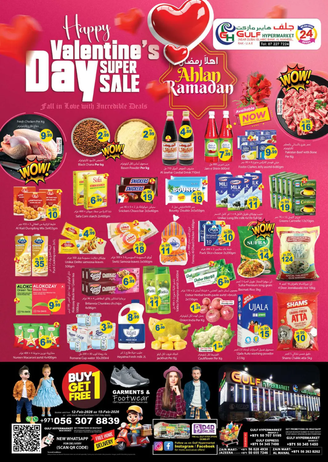 Happy Valentine's Day Super Sale in Ras al Khaimah