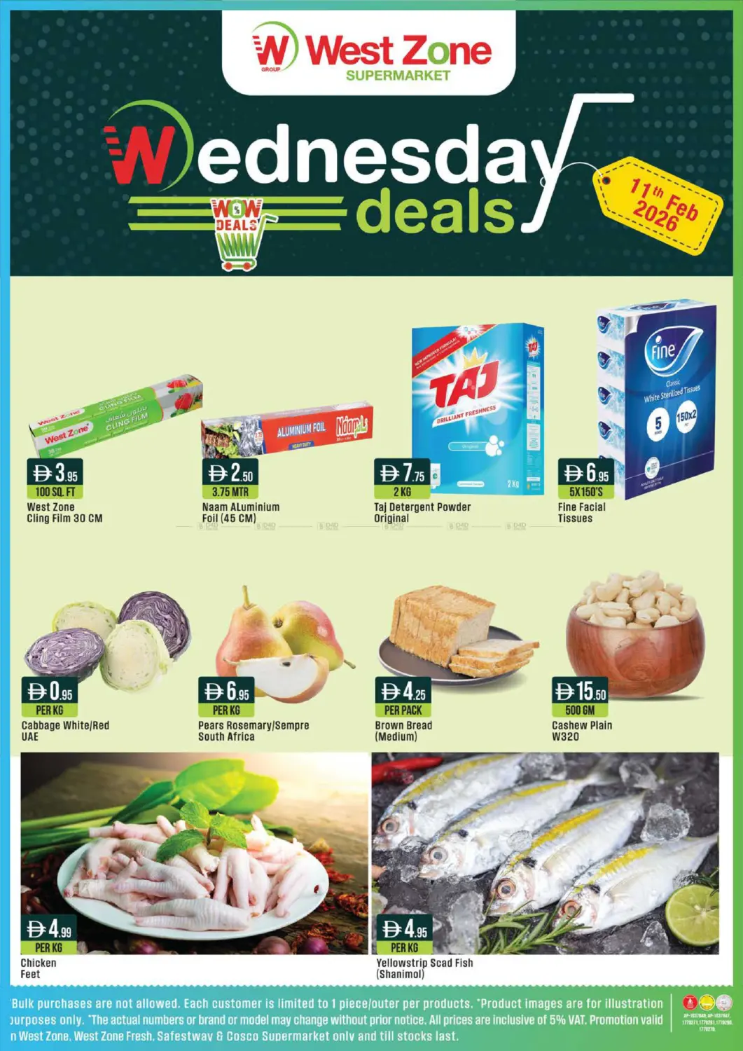 عروض الأربعاء in الشارقة / عجمان