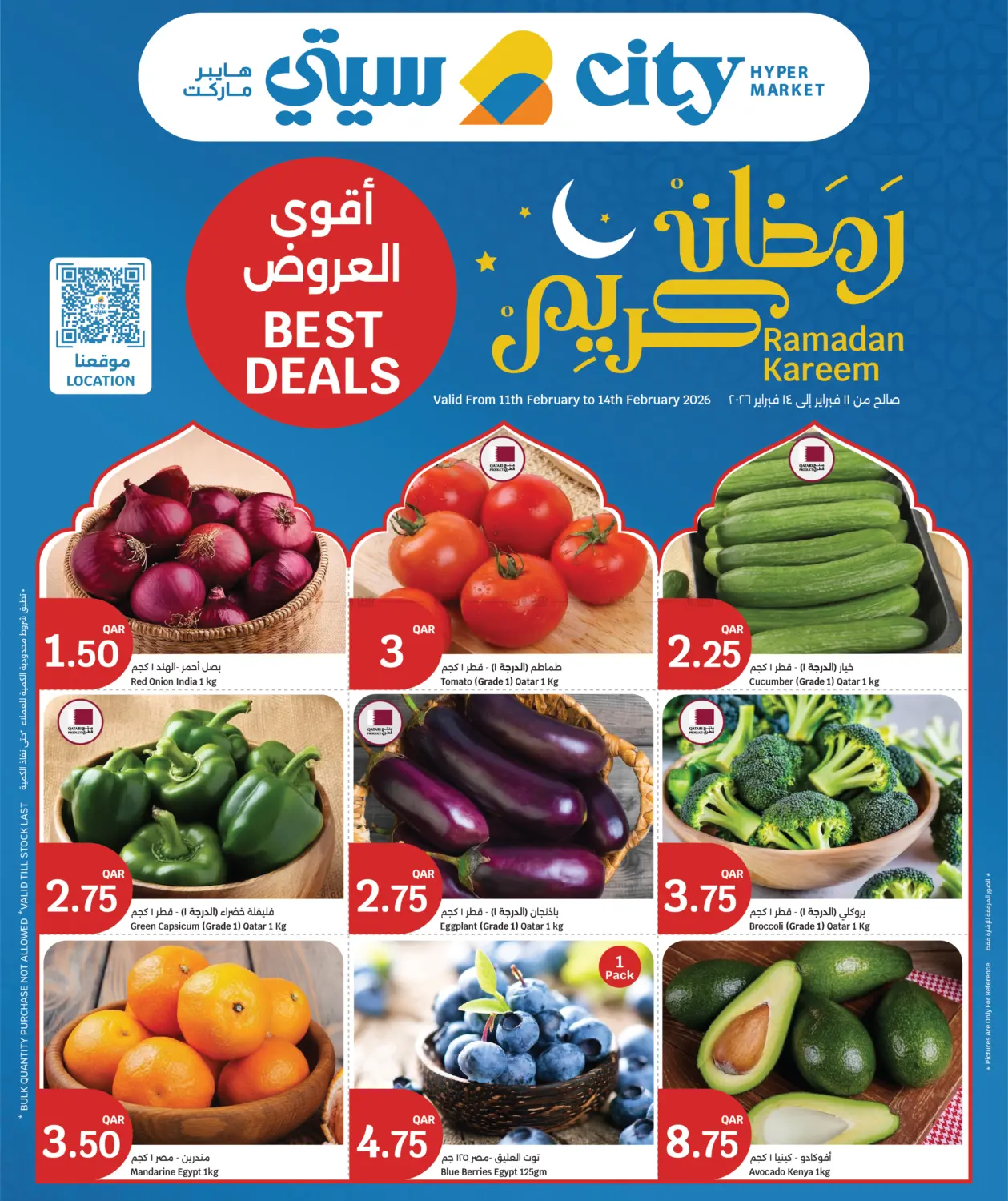 Best Deals in Al Wakra