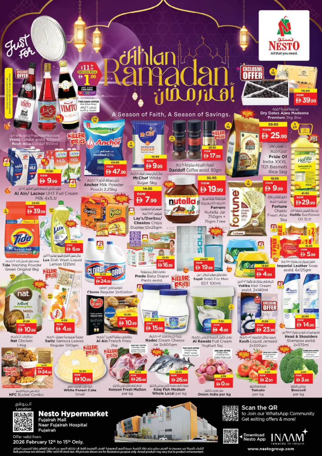 Fujairah Mall in Fujairah