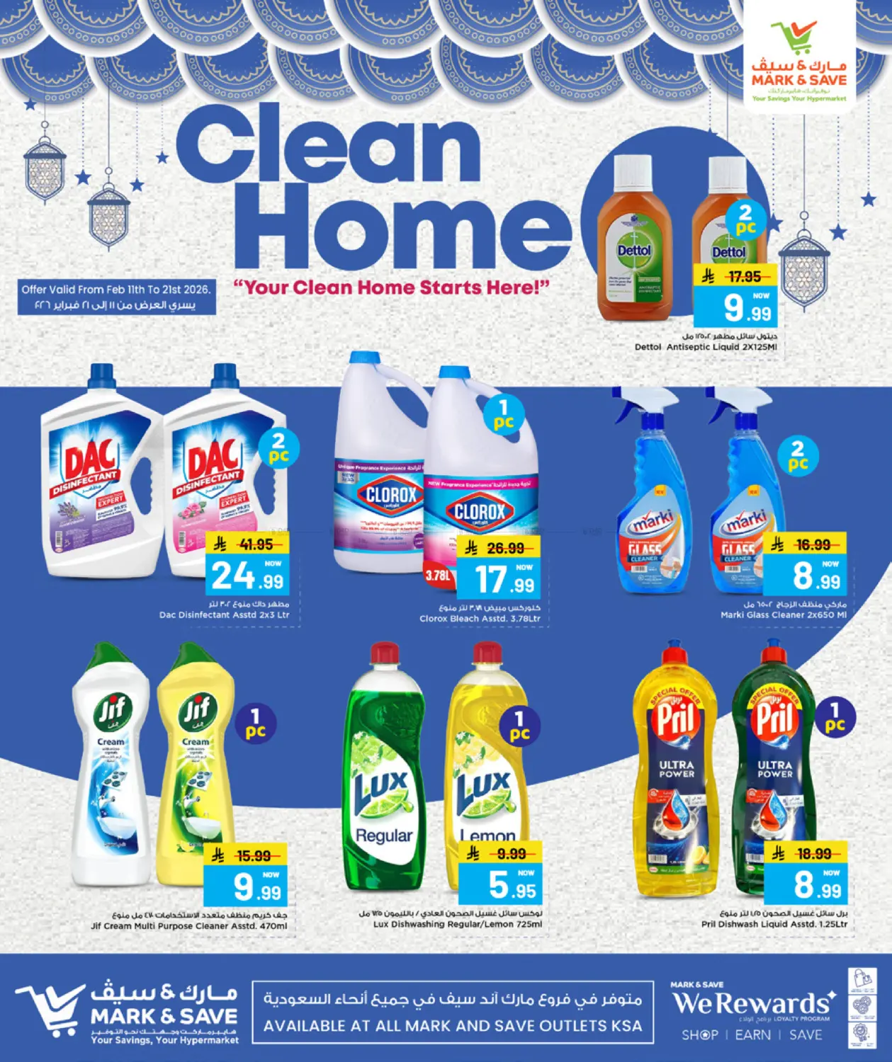 Clean Home in Riyadh