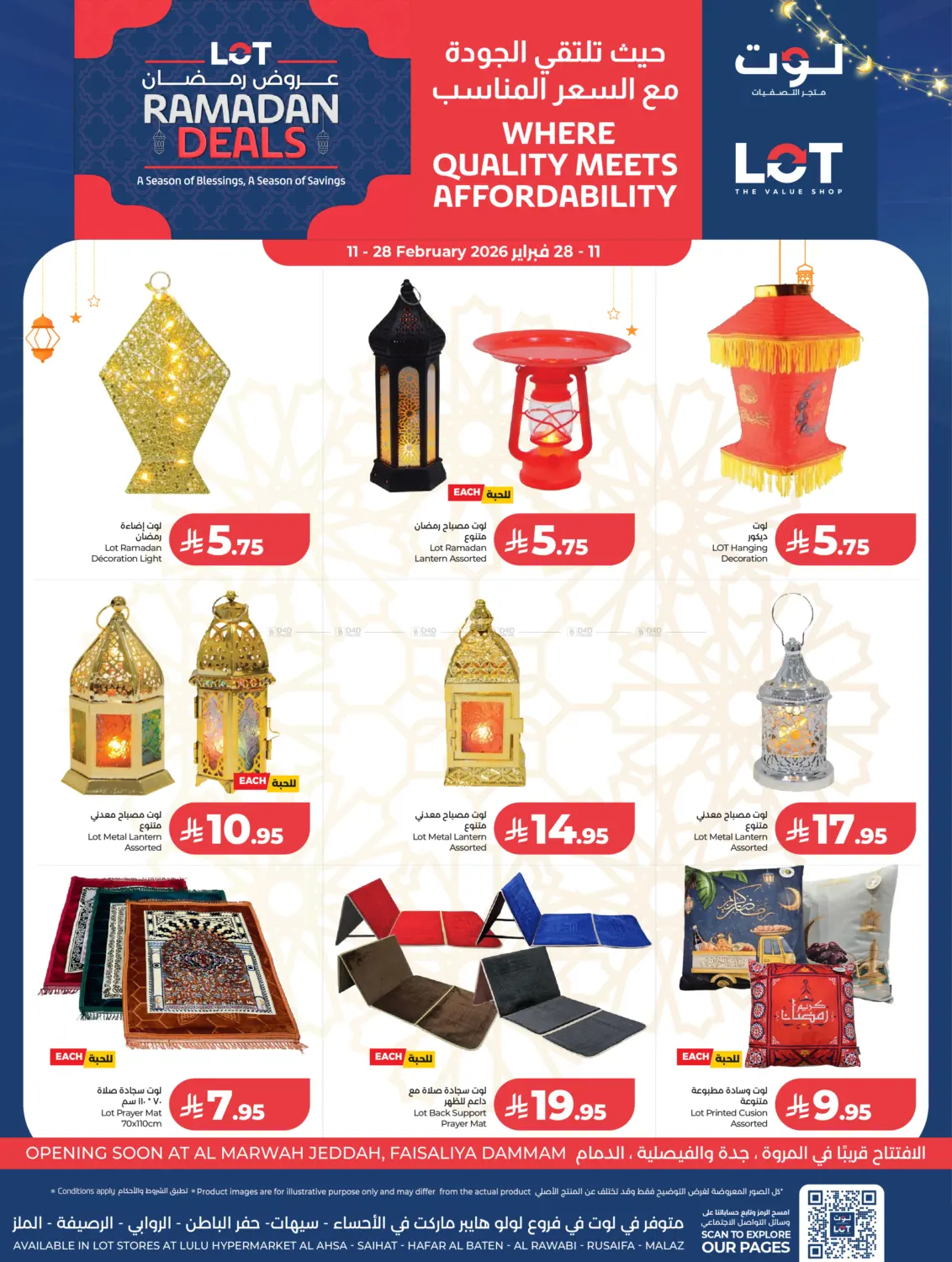 Ramadan Deals in Riyadh