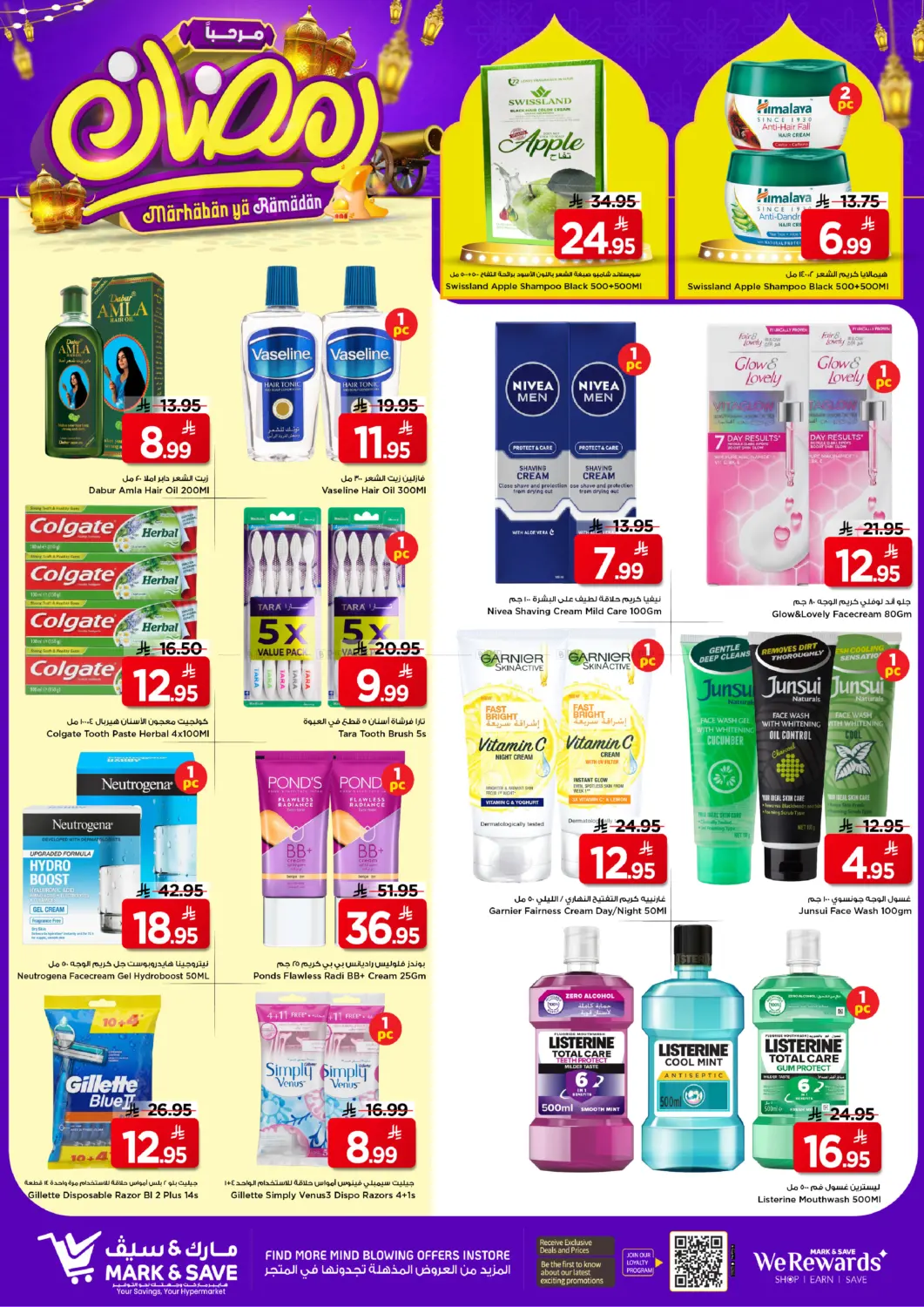 Marhaban Ya Ramadan in Riyadh