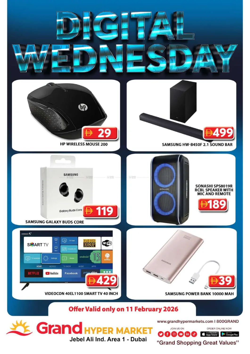 جبل علي، المنطقة الصناعية ١-دبي in دبي