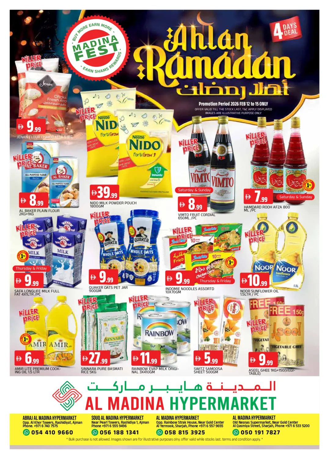 Ahlan Ramadan in Sharjah / Ajman