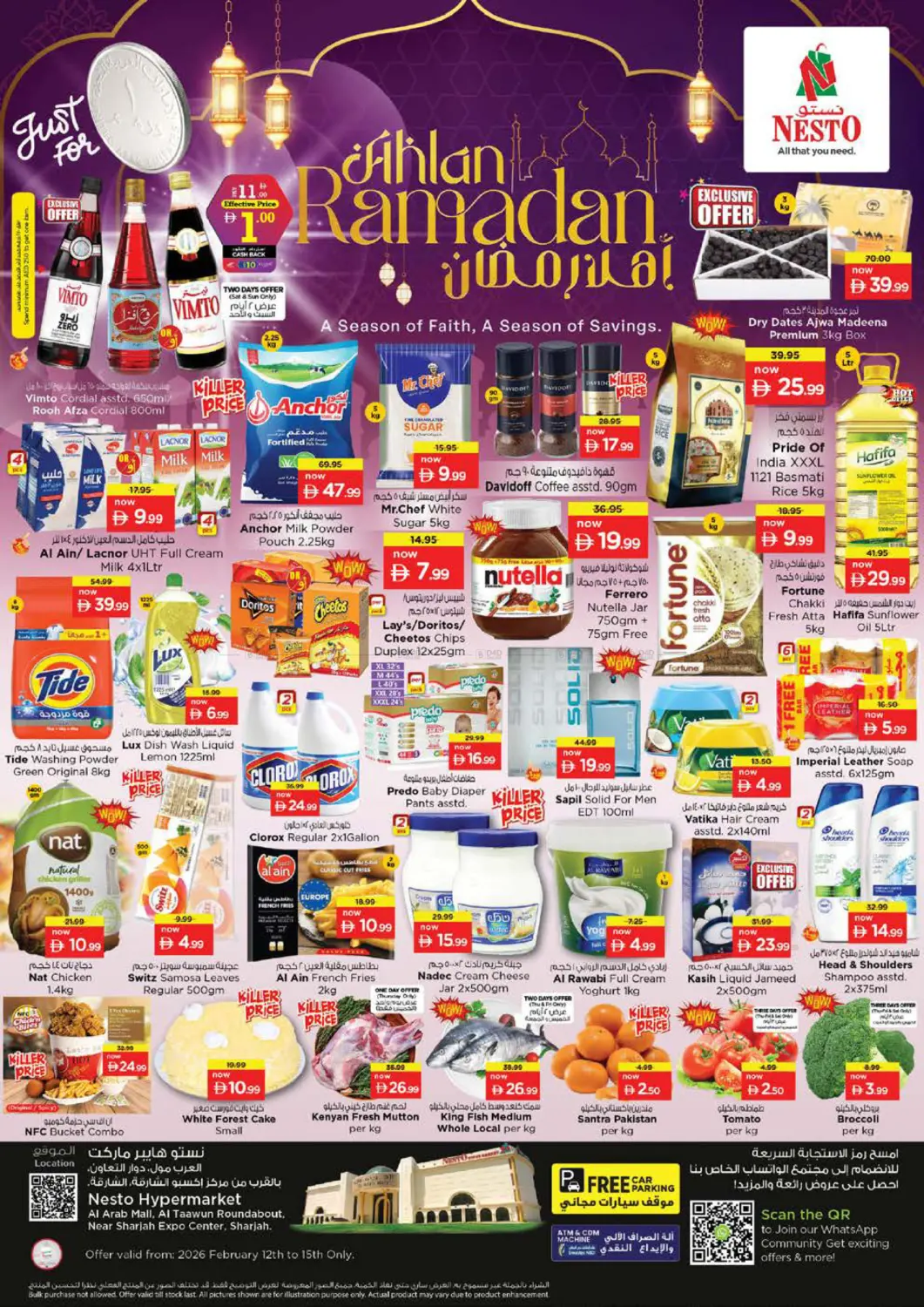 Al Arab Mall, Sharjah in Sharjah / Ajman