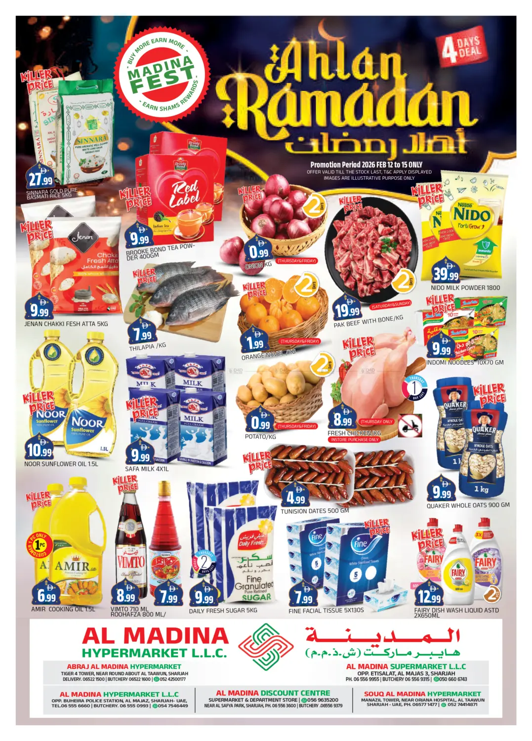 Ahlan Ramadan in Sharjah / Ajman