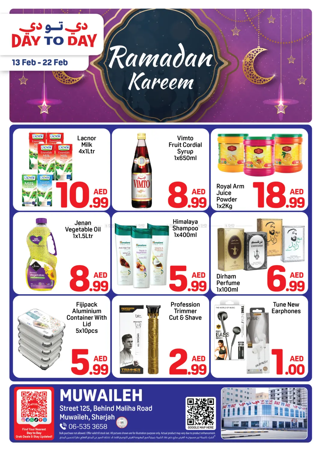 Muwaileh, Sharjah in Sharjah / Ajman