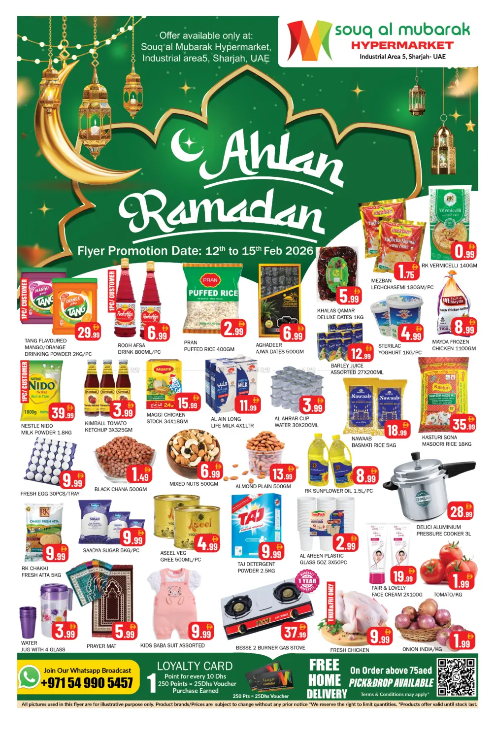 Ahlan Ramadan in Sharjah / Ajman