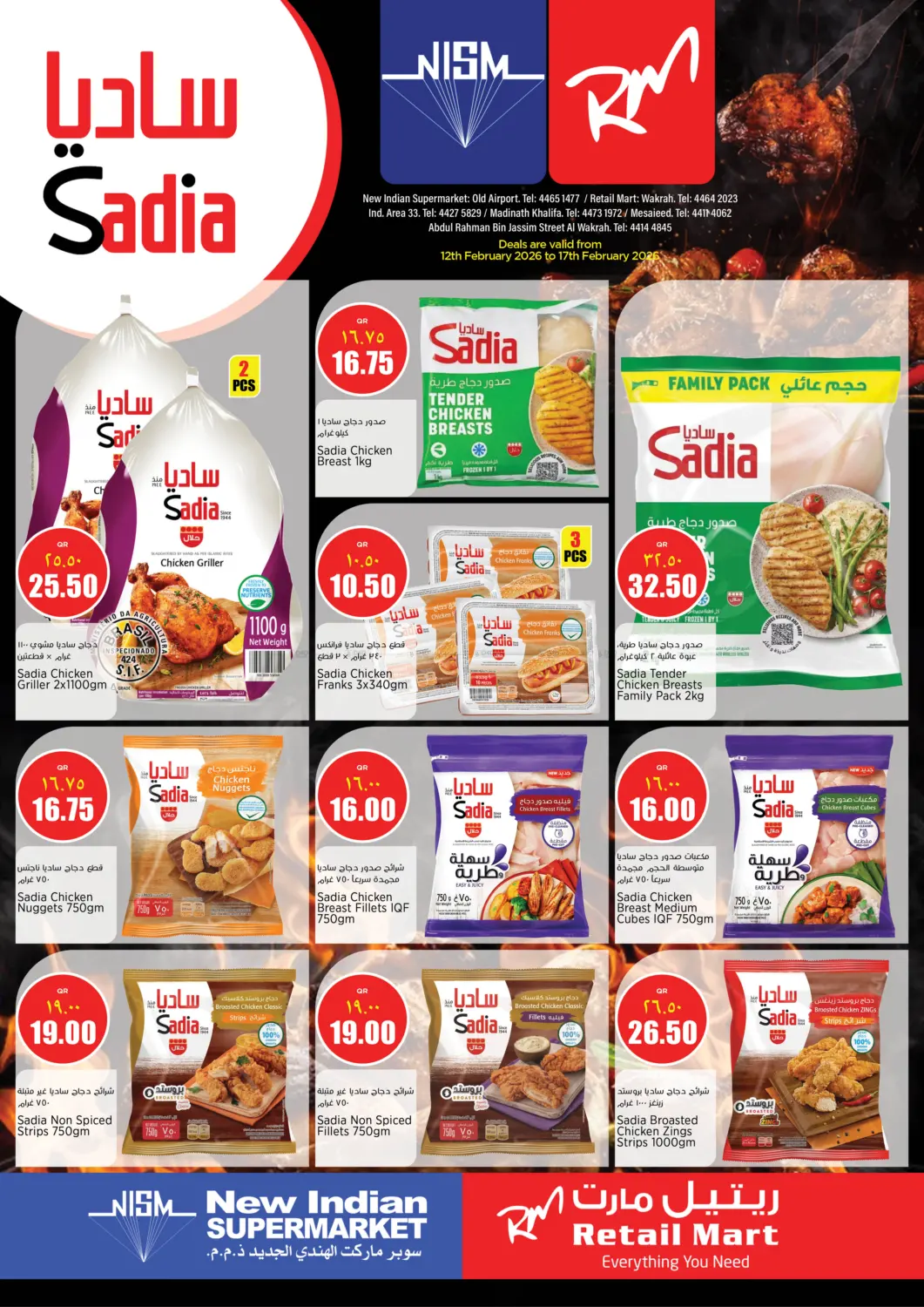 Special Offer in Doha